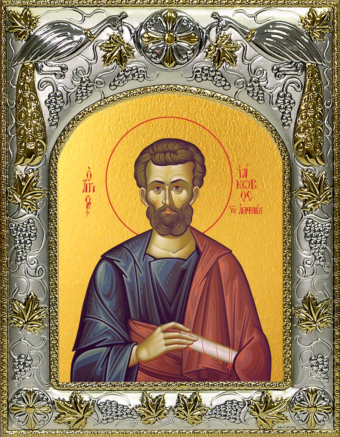 Икона освященная "Иаков (Яков) Алфеев апостол", 14x18 см