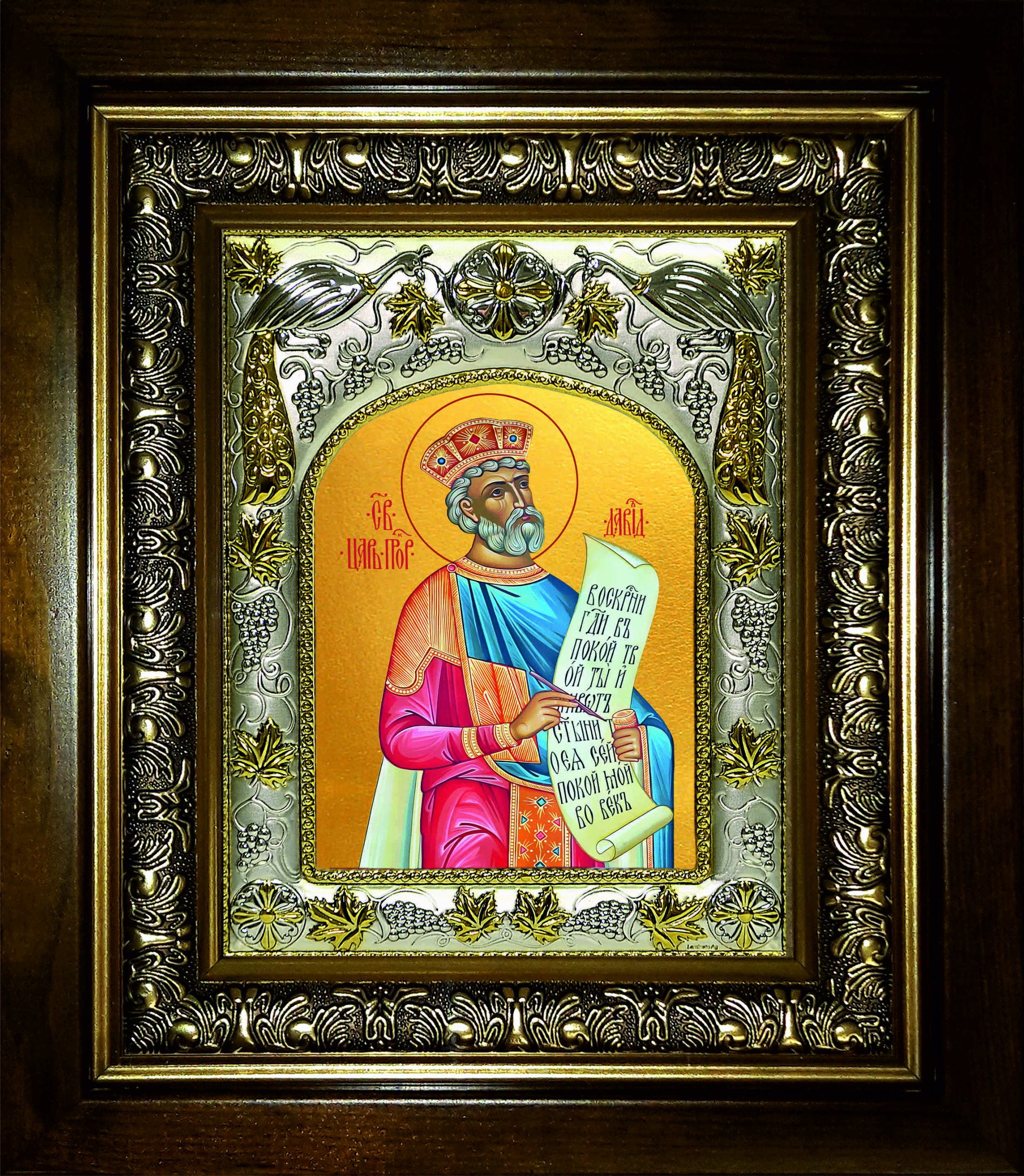 Икона освященная "Давид царь и пророк", в киоте 20x24 см
