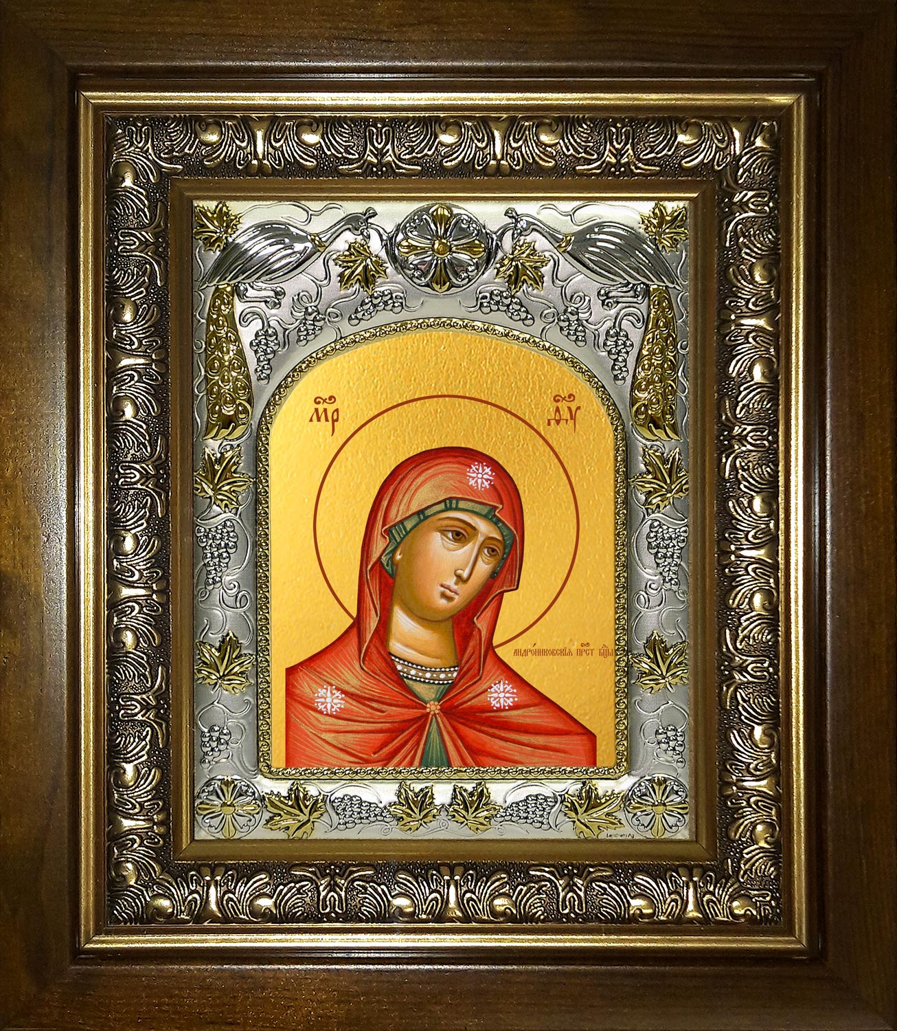 Икона освященная "Андрониковская икона Божией Матери", в киоте 20x24 см