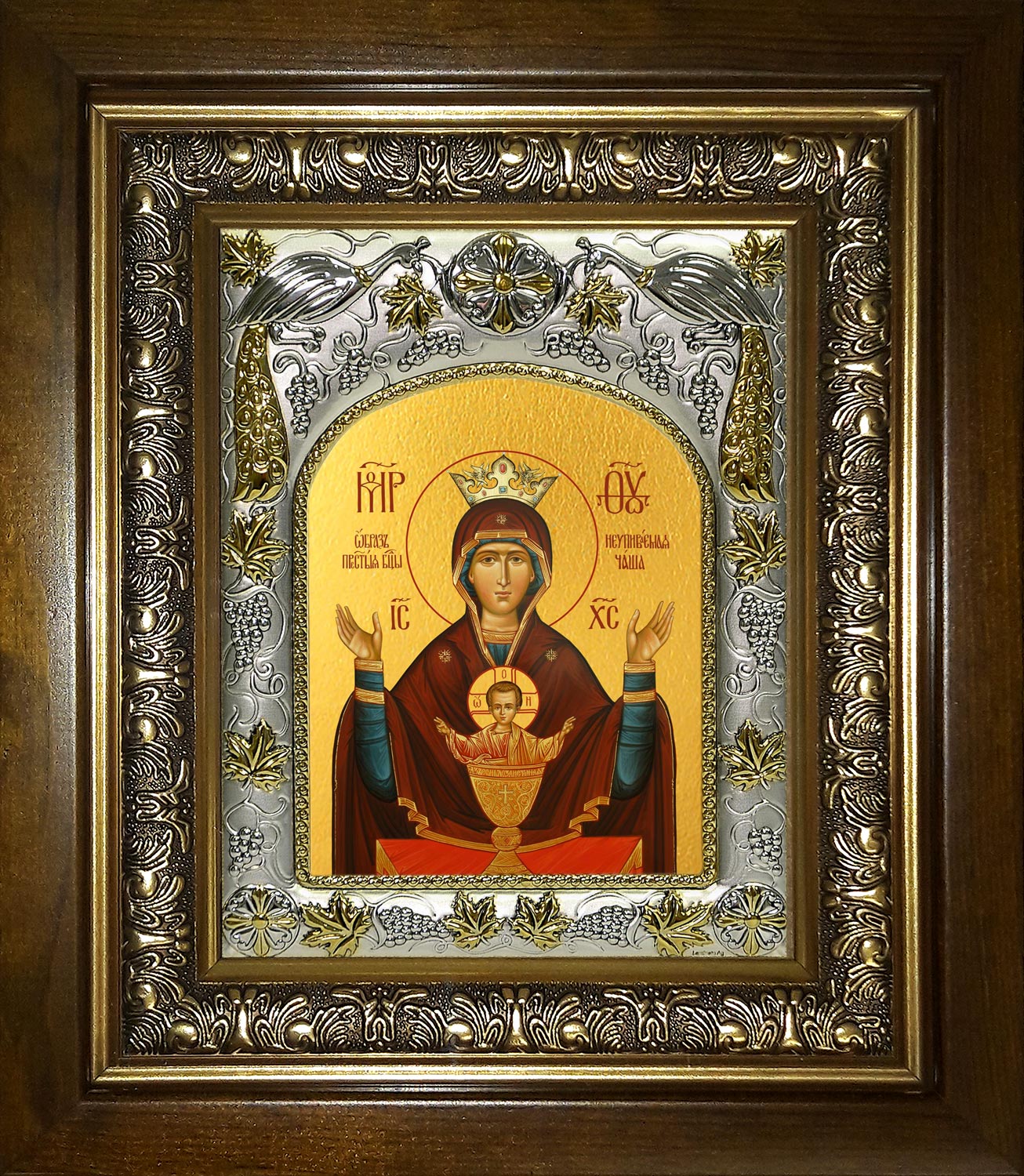 Икона освященная "Неупиваемая чаша, икона Божией Матери", в киоте 20x24 см