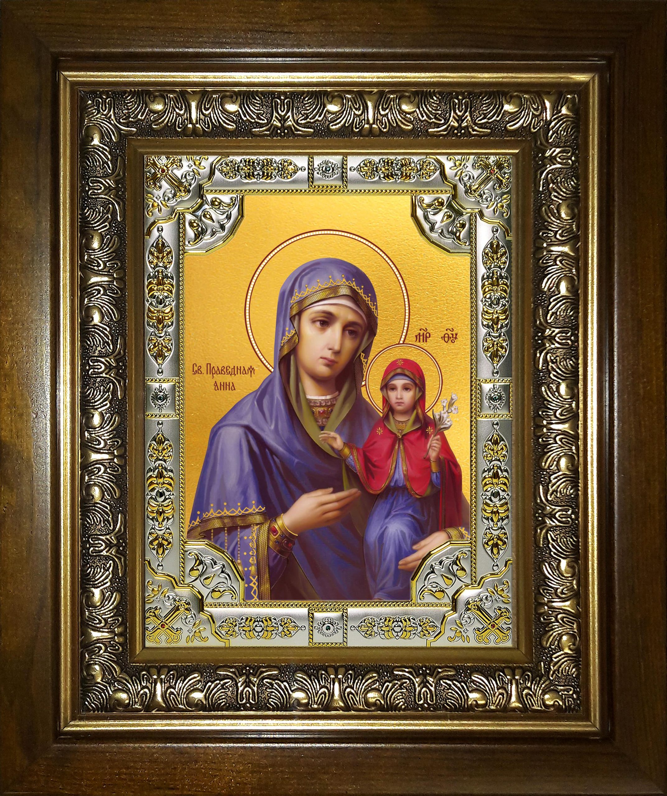 Икона освященная "Анна, мать Пресвятой Богородицы, праведная",в киоте 24x30 см