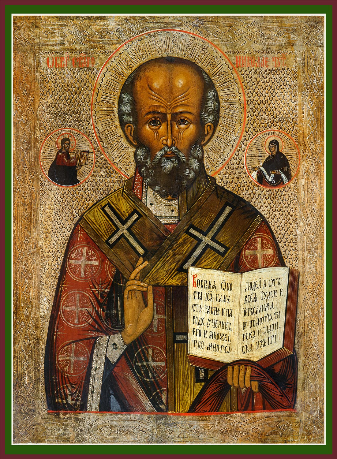 Николай чудотворец, архиепископ Мир Ликийских, святитель