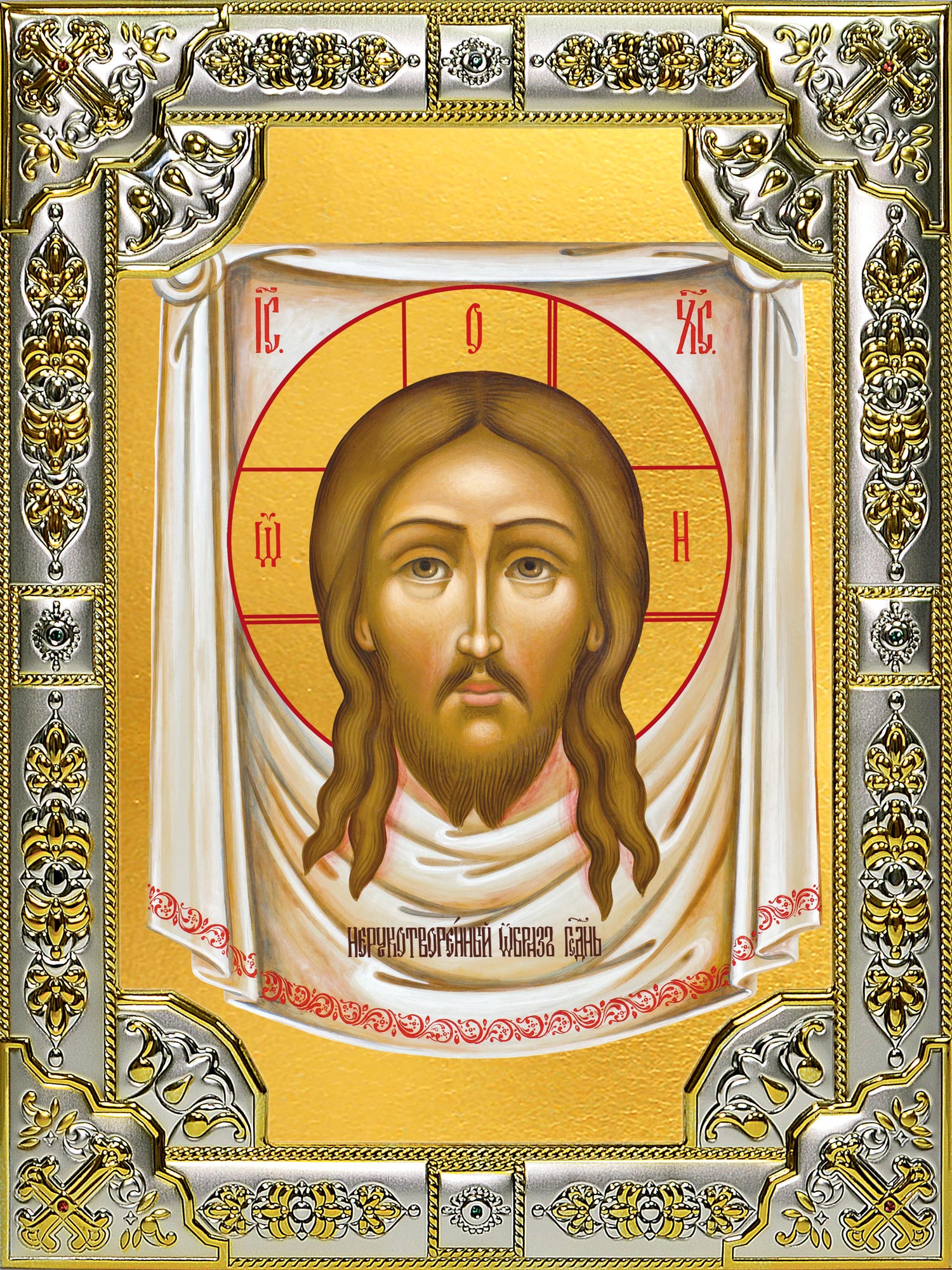 Икона освященная "Спас Нерукотворный", 18x24 см, со стразами