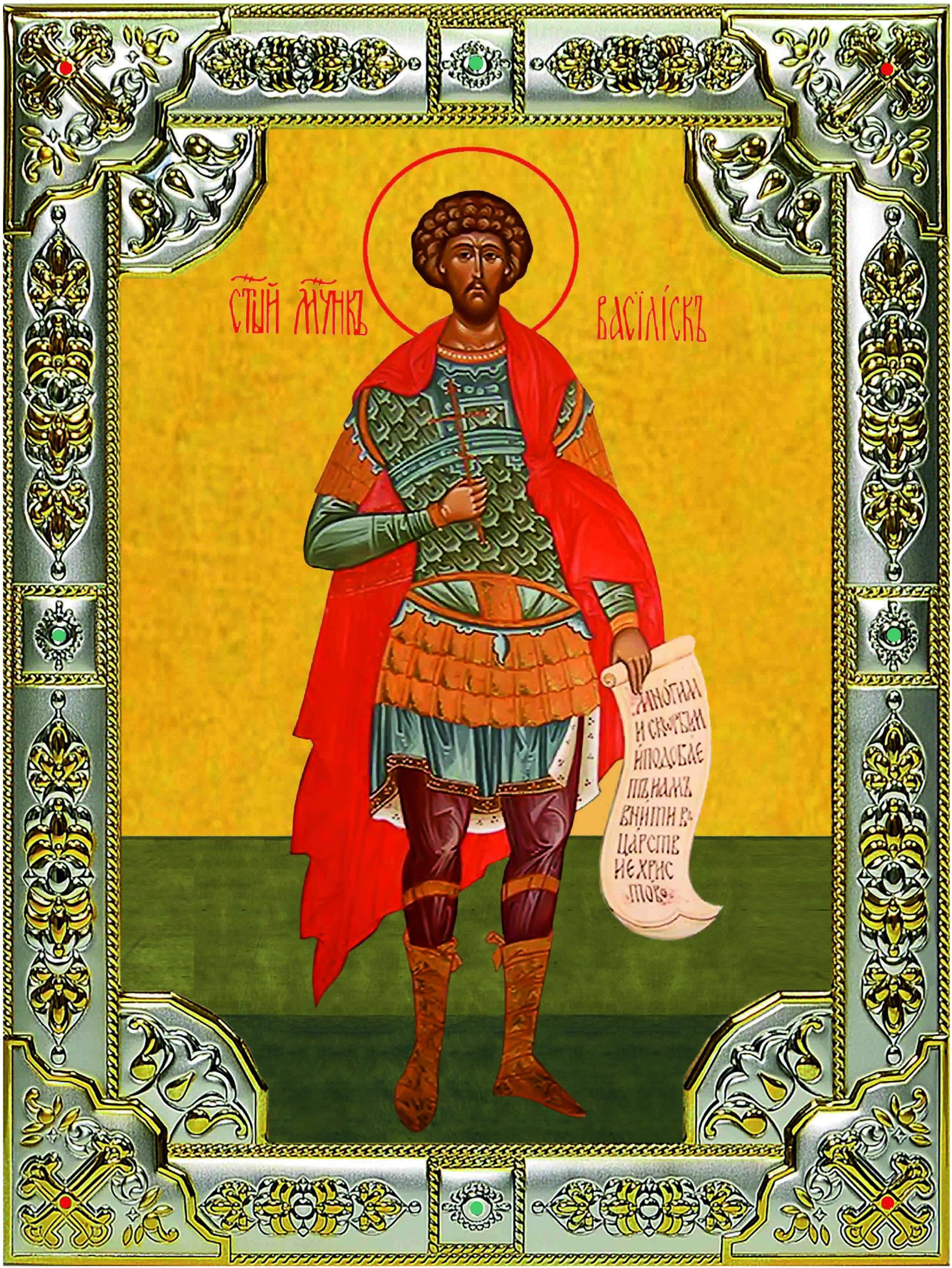 Икона освященная "Василиск Команский мученик", 18x24 см, со стразами