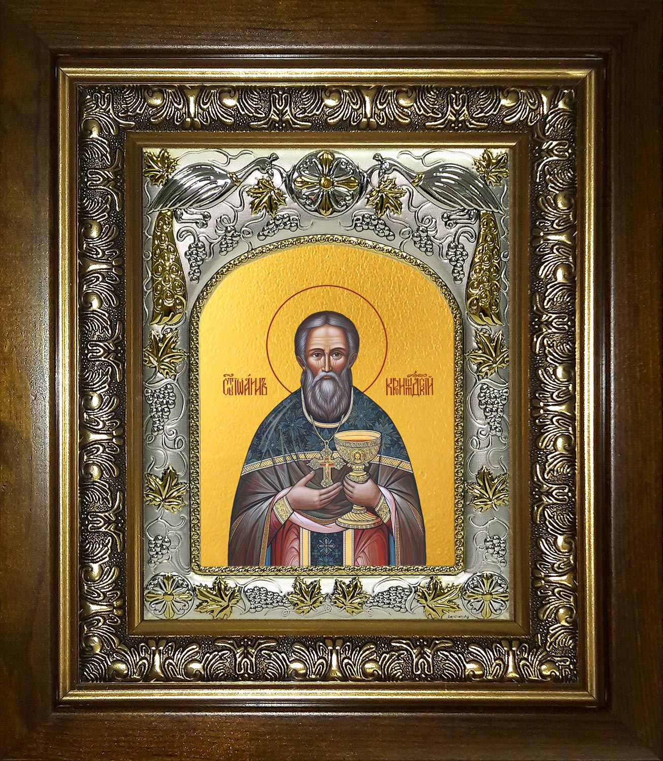 Икона освященная "Иоанн (Иван) Кронштадтский праведный чудотворец", в киоте 20x24 см