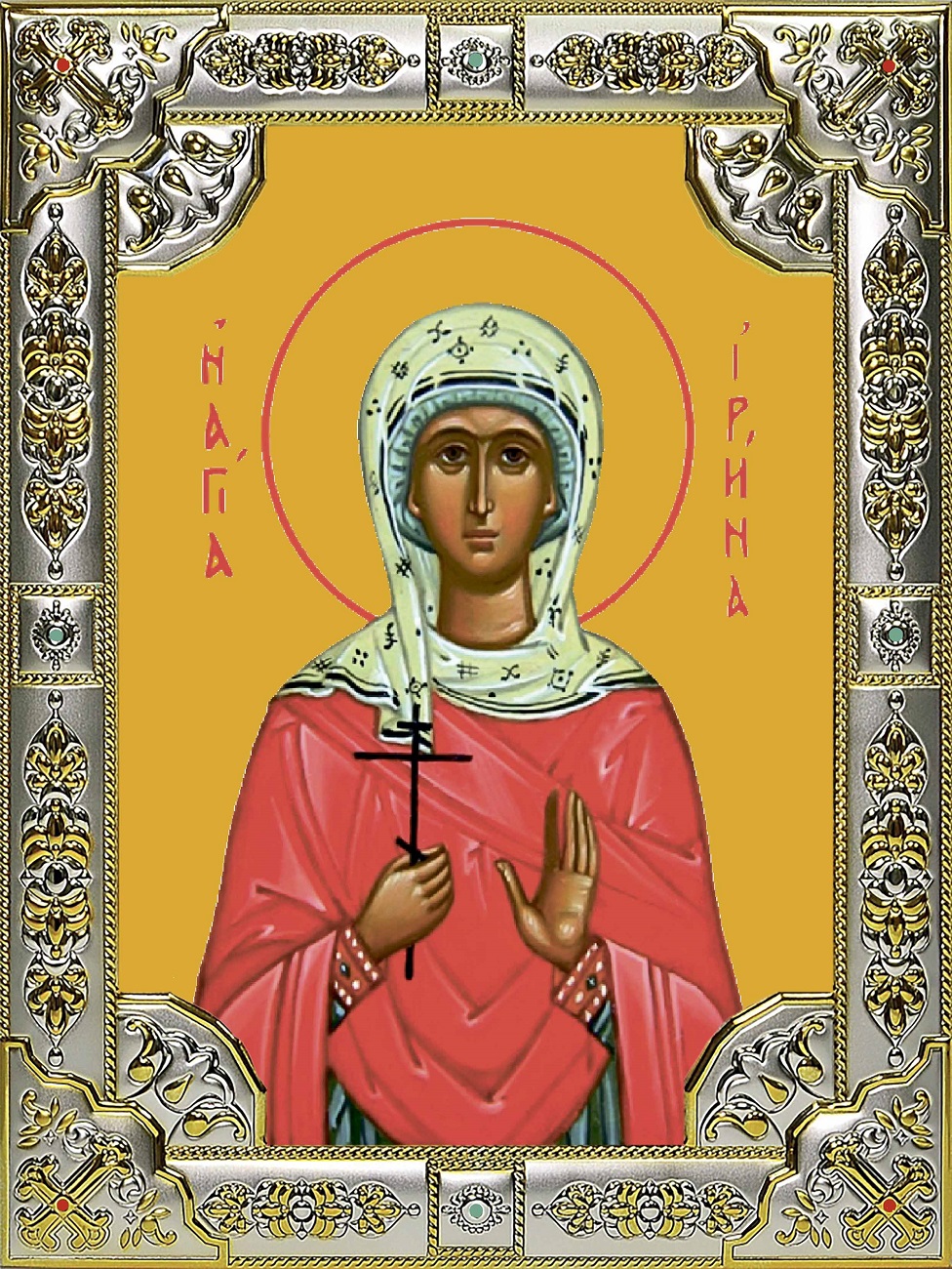 Икона освященная "Ирина Аквилейская, мученица", 18х24 см, со стразами