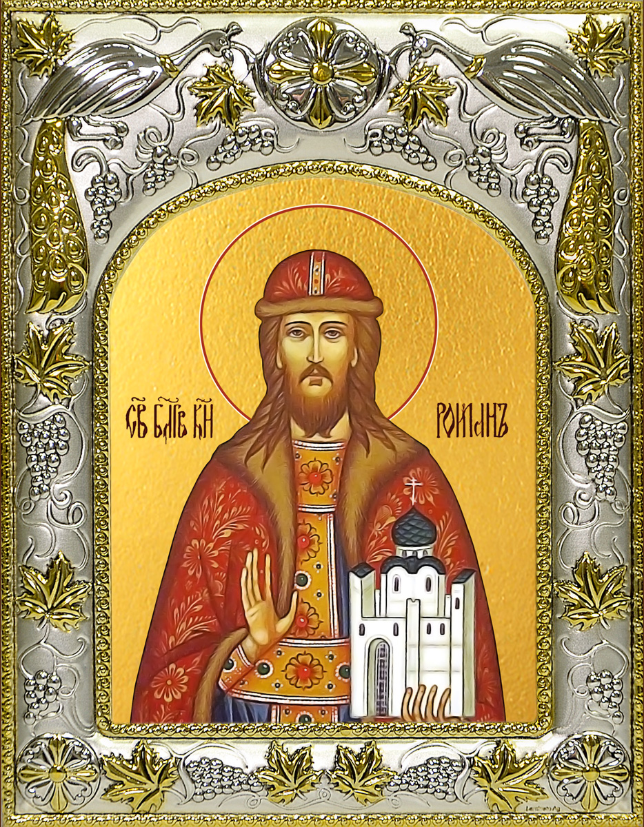 Икона освященная "Роман Олегович Рязанский, благоверный князь", 14x18 см