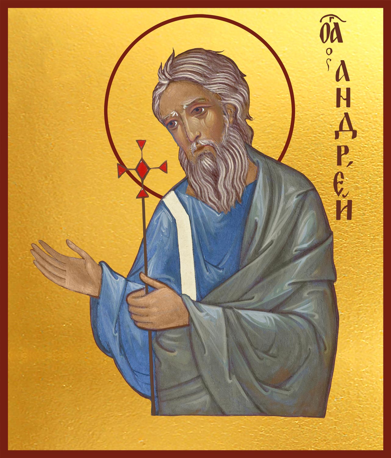 Икона освященная "Андрей Первозванный, апостол"