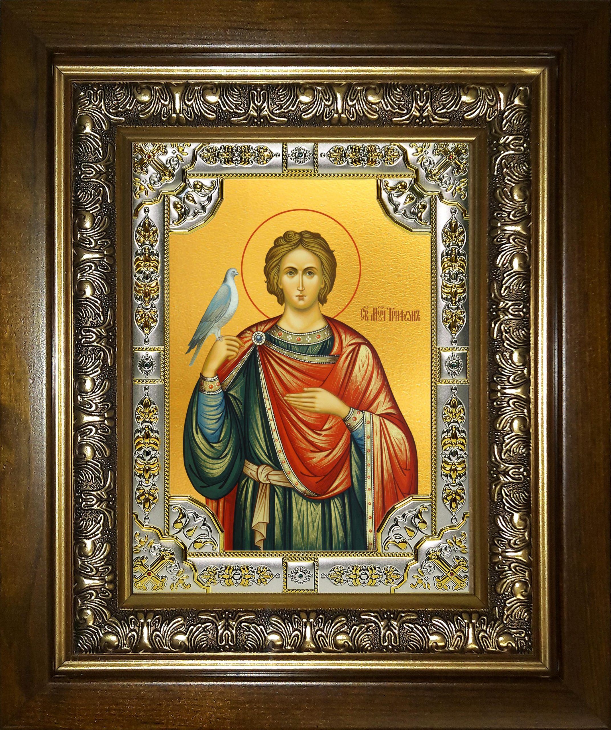 Икона освященная "Трифон мученик", в киоте 24x30 см