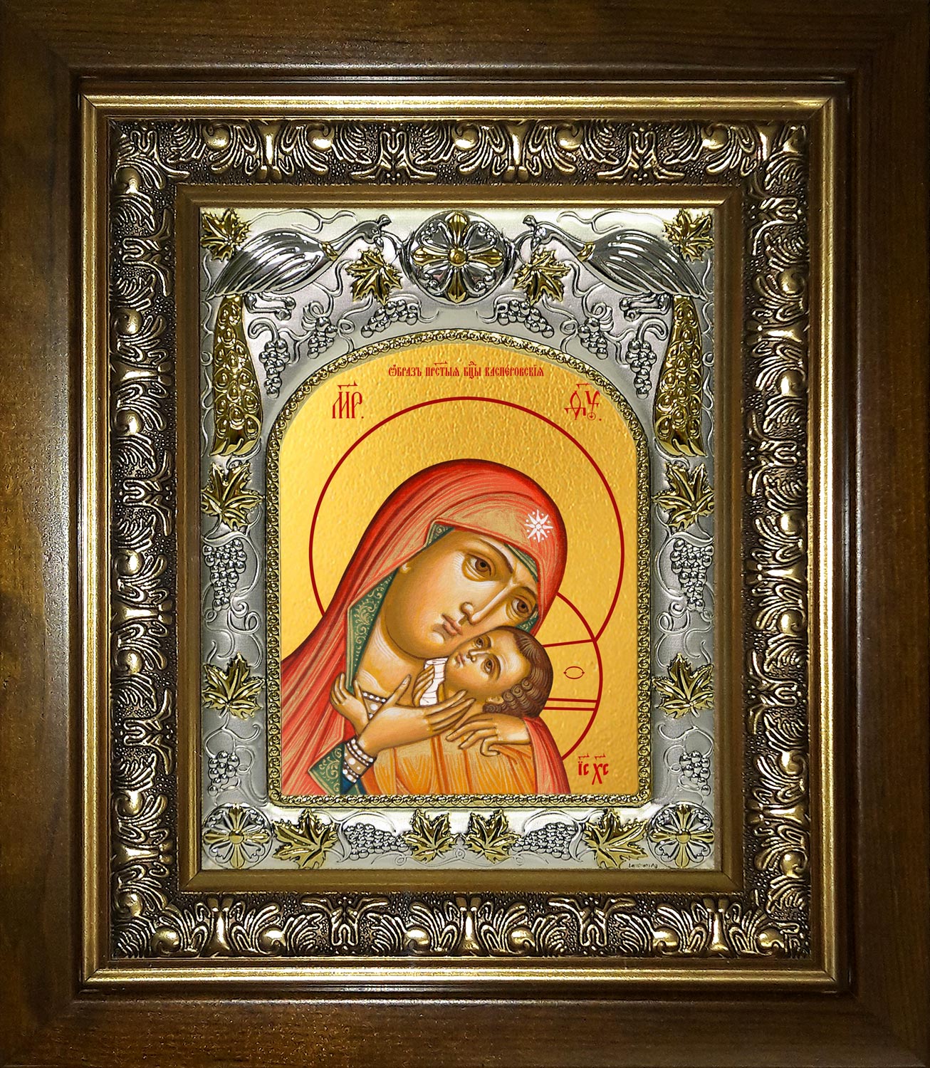 Икона освященная "Касперовская икона Божией Матери", в киоте 20x24 см