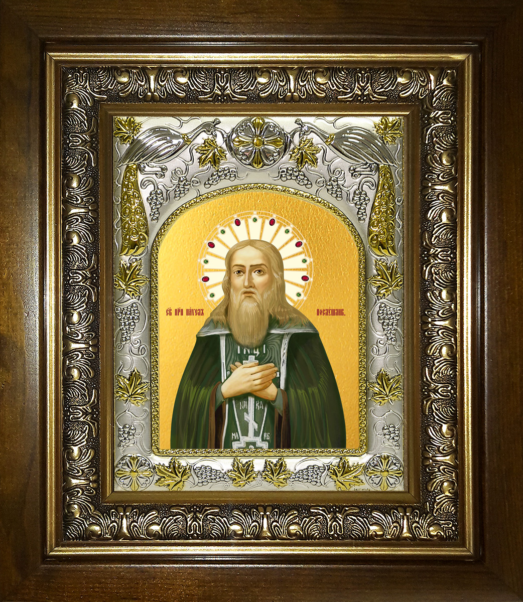 Икона освященная "Павел Послушливый", в киоте 20x24 см