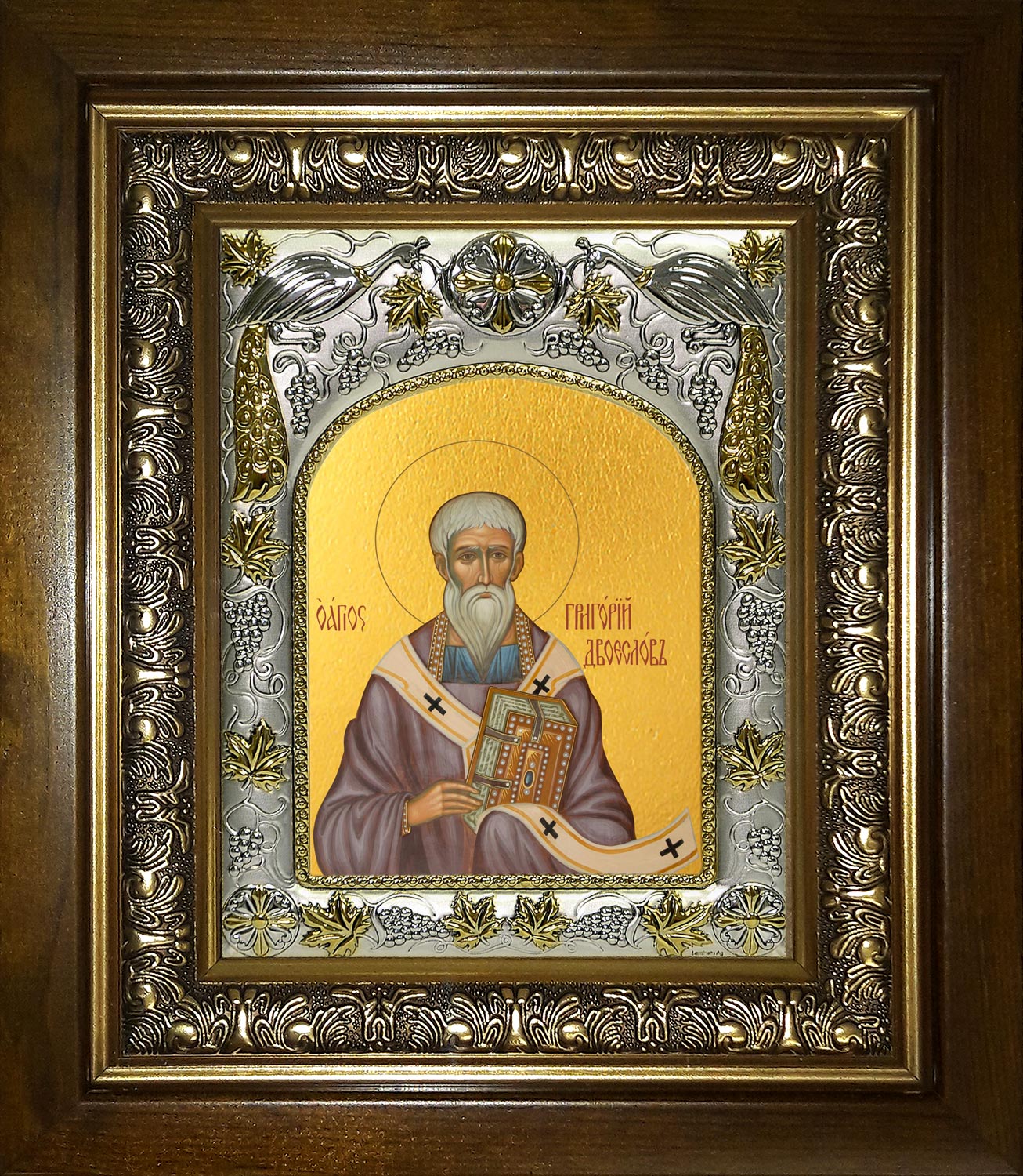 Икона освященная "Григорий Двоеслов, папа Римский, святитель", в киоте 20x24 см