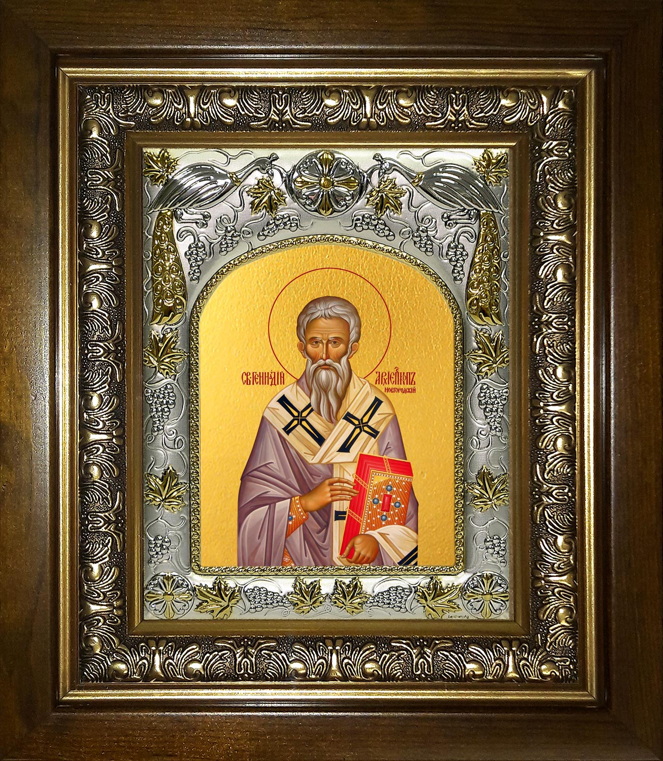 Икона освященная "Геннадий архиепископ Новгородский, святитель", в киоте 20x24 см