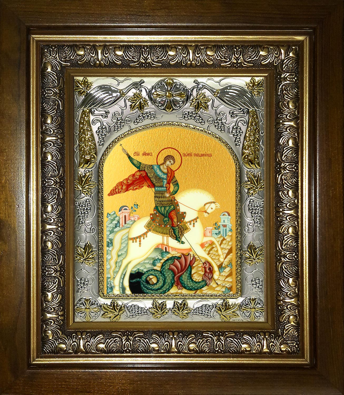 Икона освященная "Чудо Георгия о змие", в киоте 20x24 см