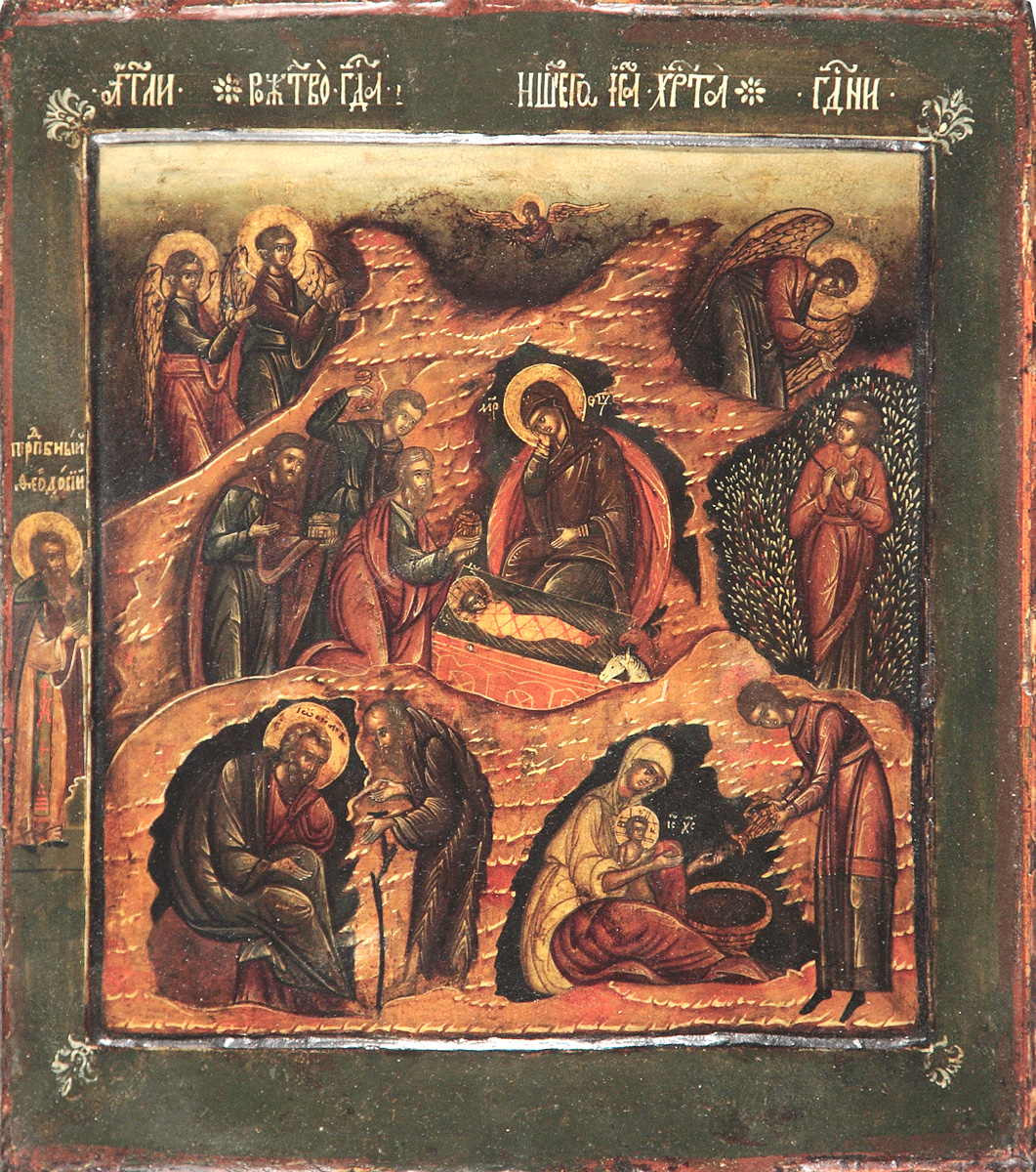Рождество Христово