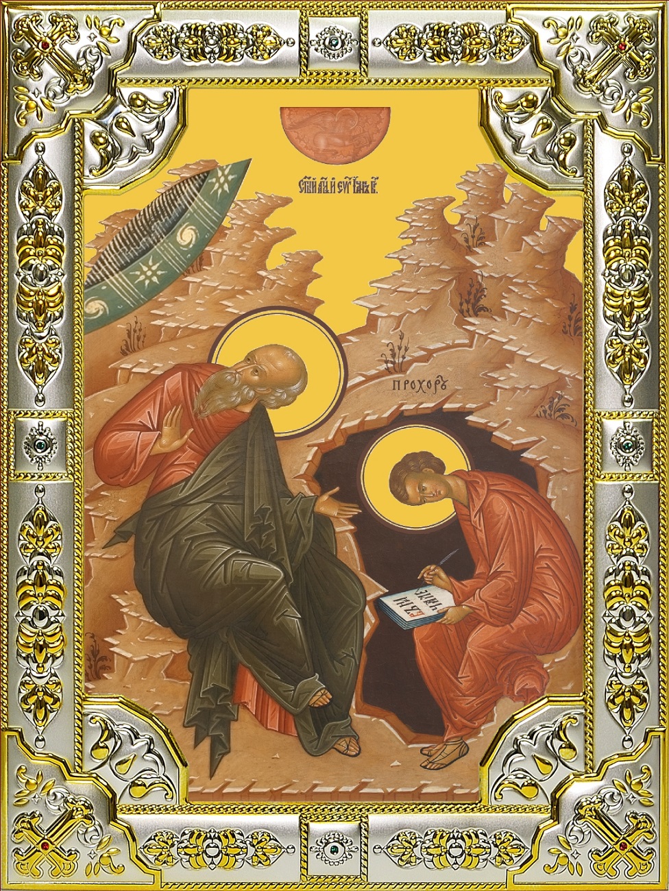 Икона освященная "Иоанн (Иван) Богослов апостол и Прохор апостол", 18х24 см, со стразами