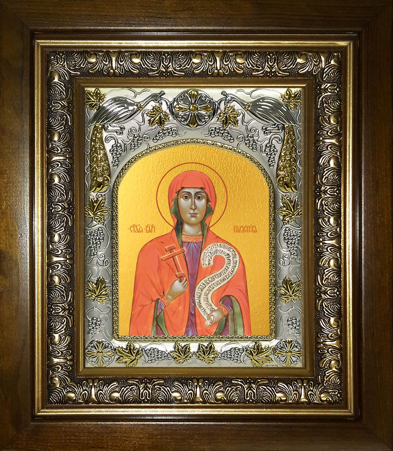 Икона освященная "Параскева Пятница мученица", в киоте 20x24 см