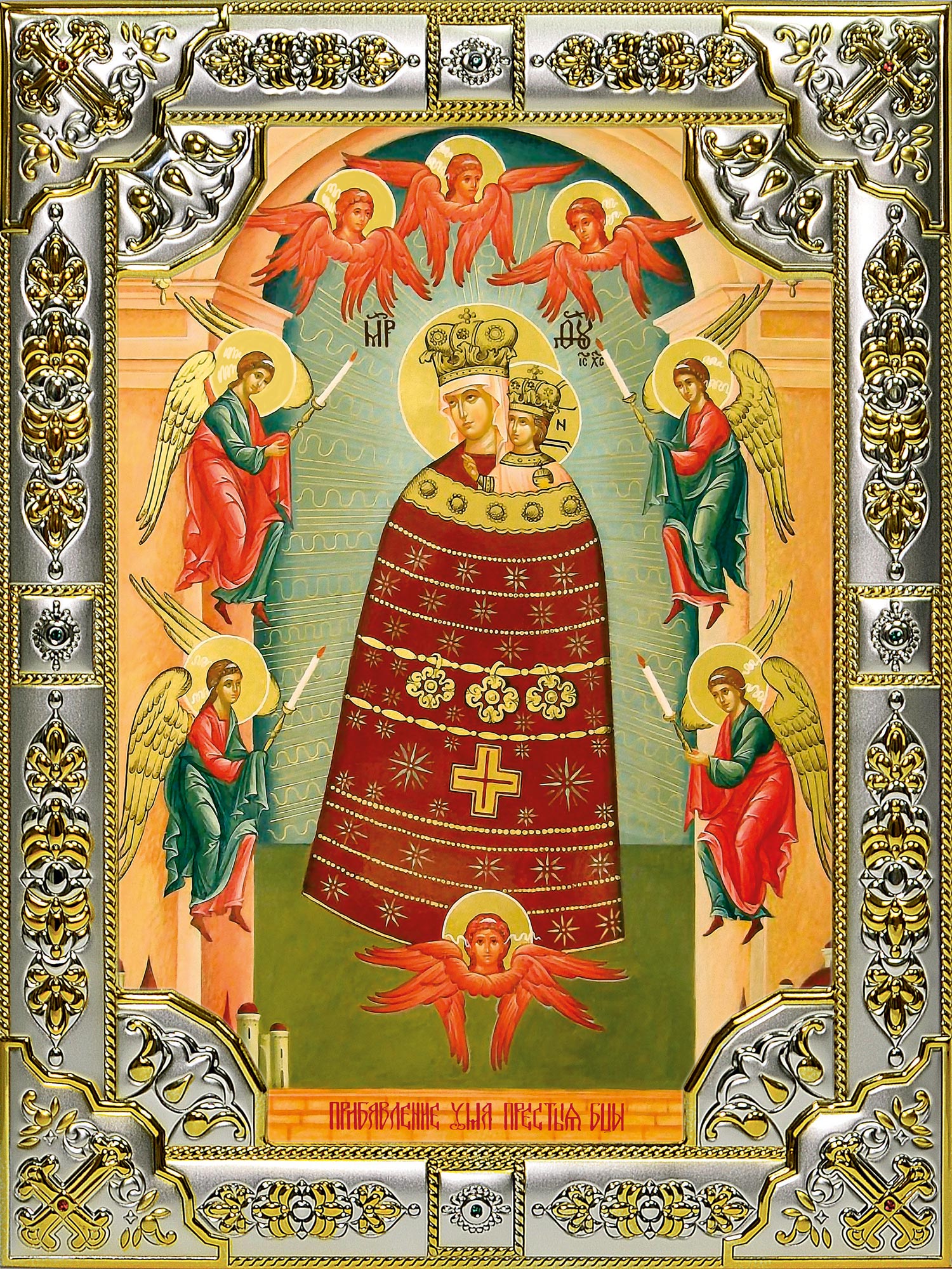 Икона освященная "Прибавление Ума, икона Божией Матери", 18x24 см,со стразами