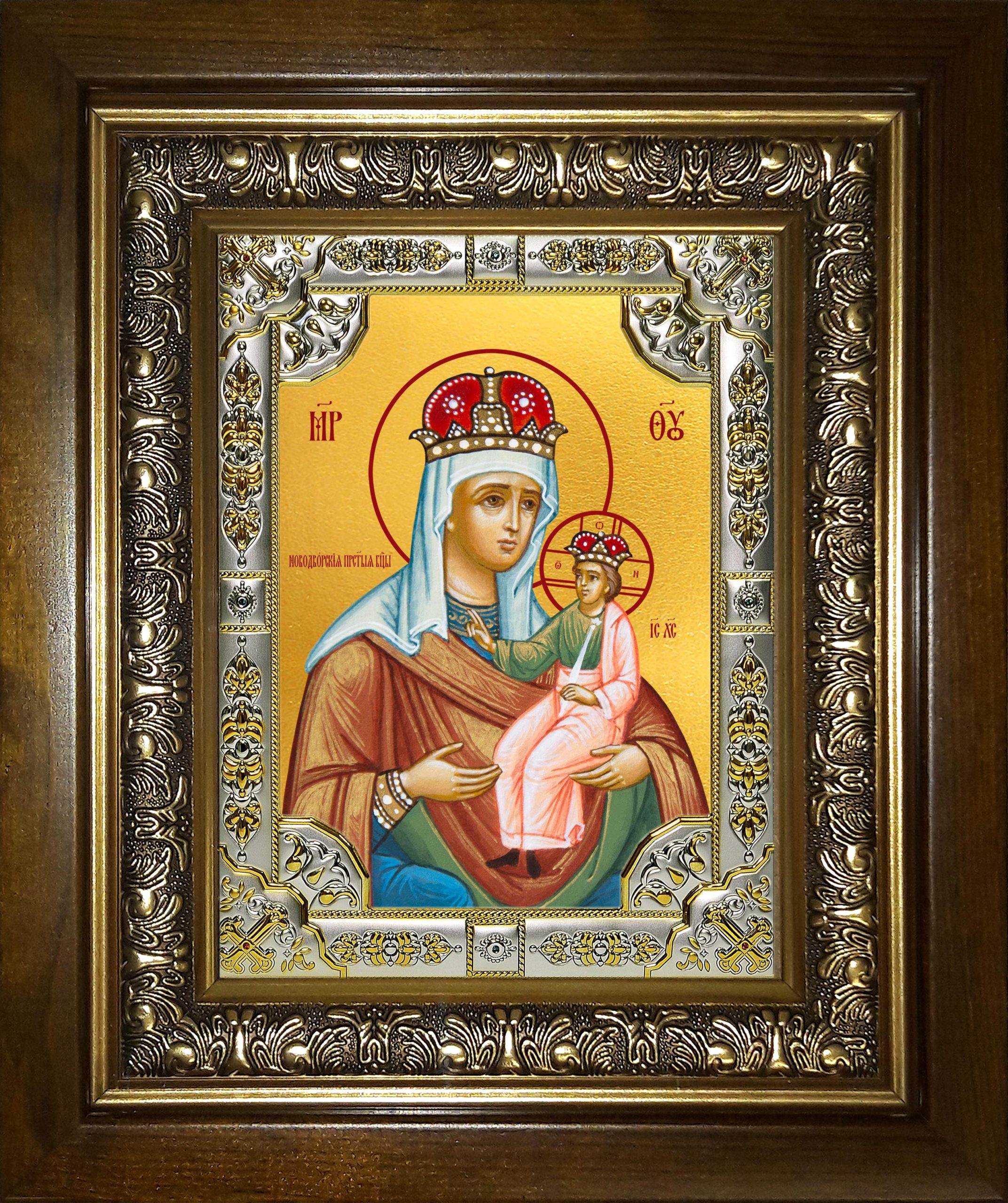 Икона освященная "Новодворская икона Божией Матери", в киоте 24x30 см