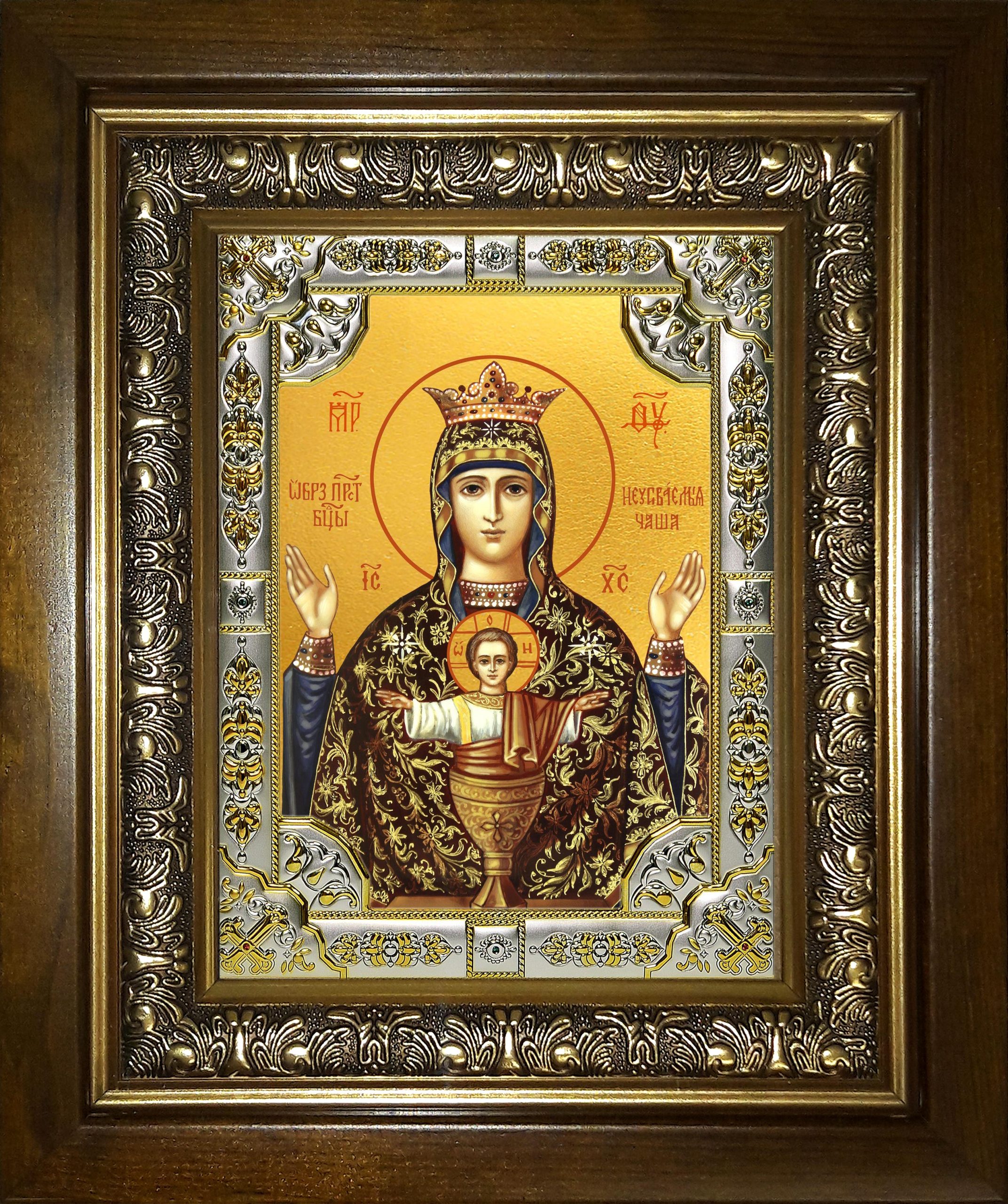 Икона освященная "Неупиваемая чаша, икона Божией Матери", в киоте 24x30 см