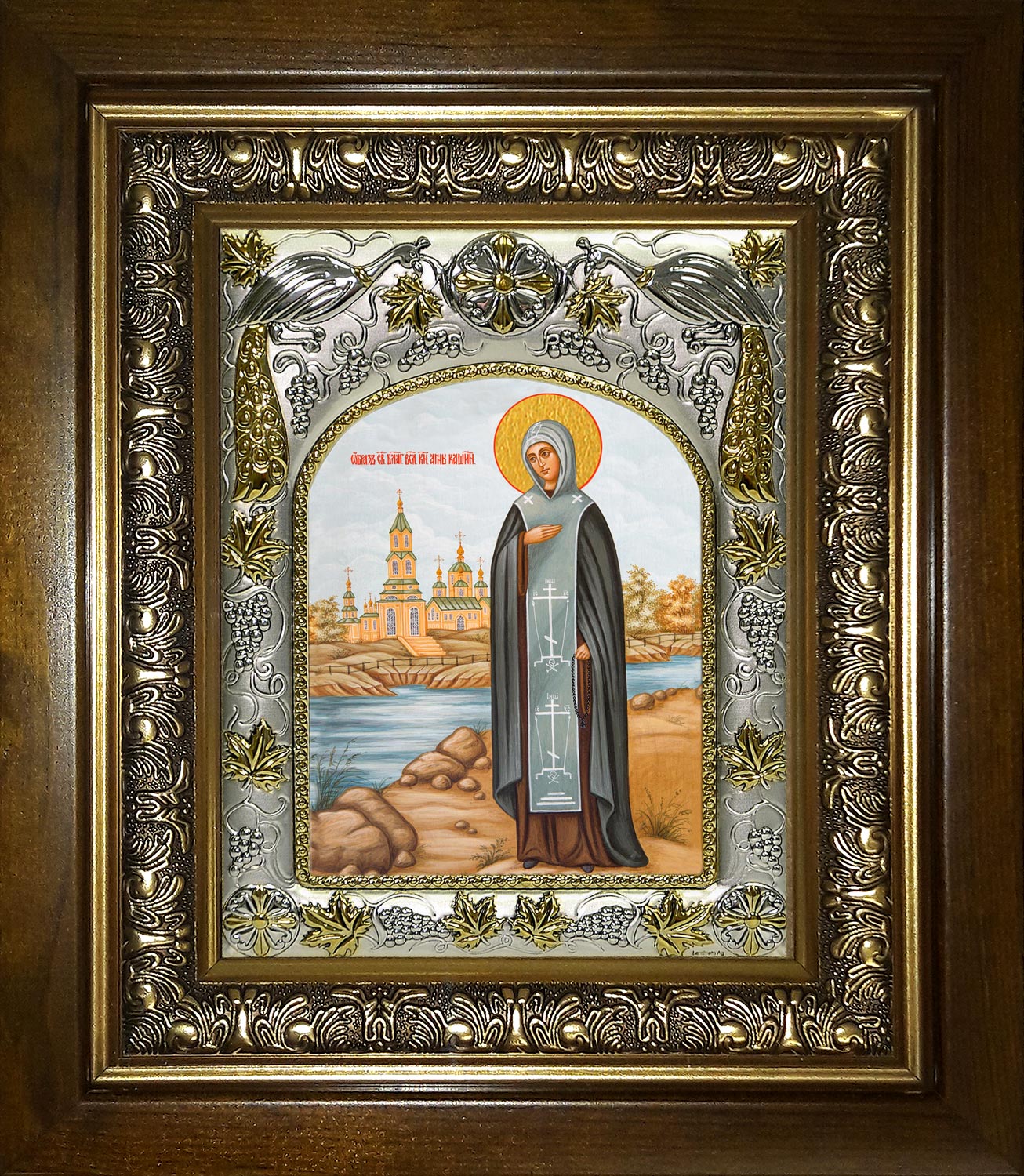 Икона освященная "Анна Кашинская благоверная великая княгиня",в киоте 20x24 см