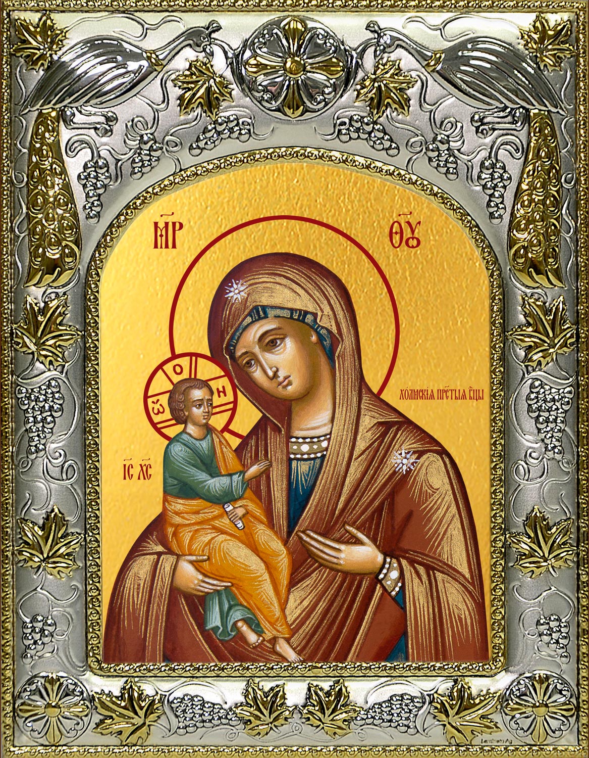 Икона освященная "Холмская икона Божией Матери", 14x18 см