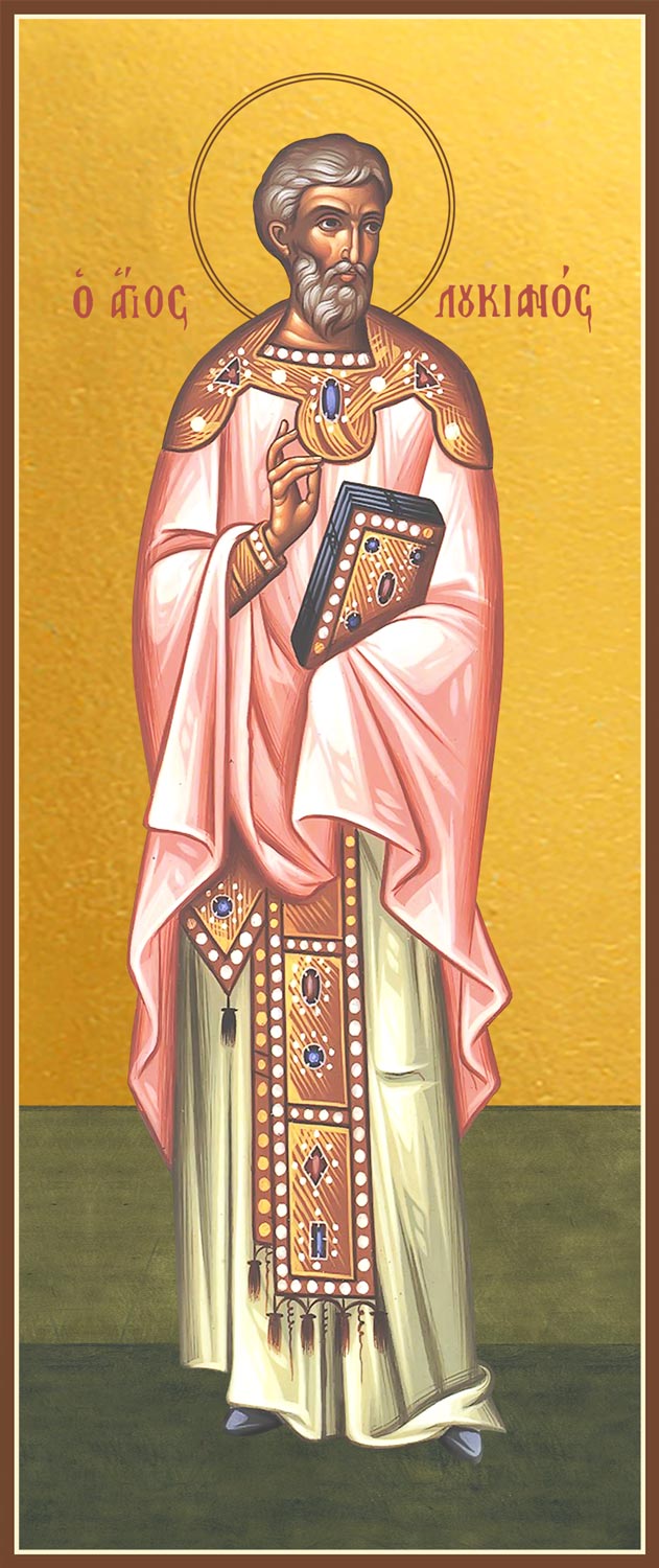Священномученик Лукиан Антиохийский