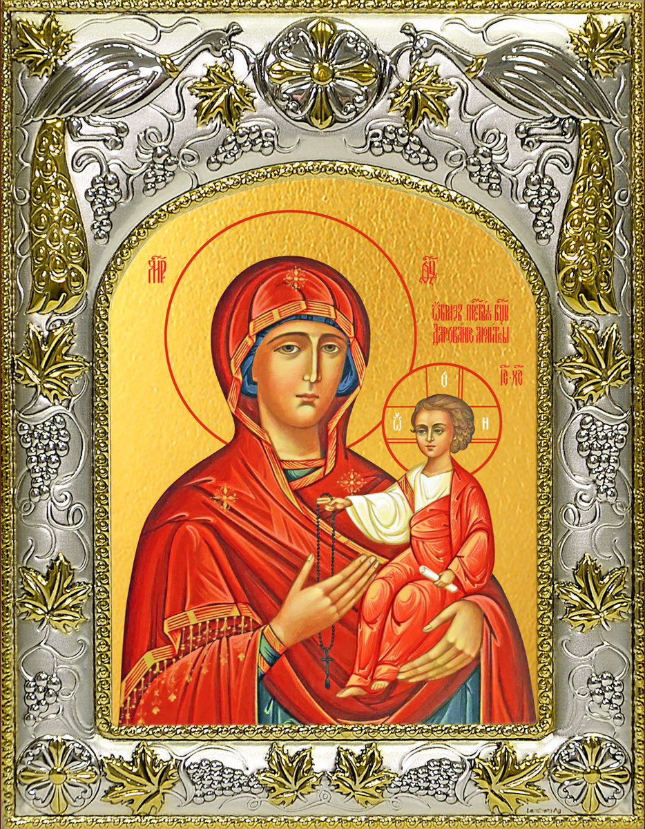 Икона освященная "Дарование молитвы, икона Божией Матери", 14x18 см