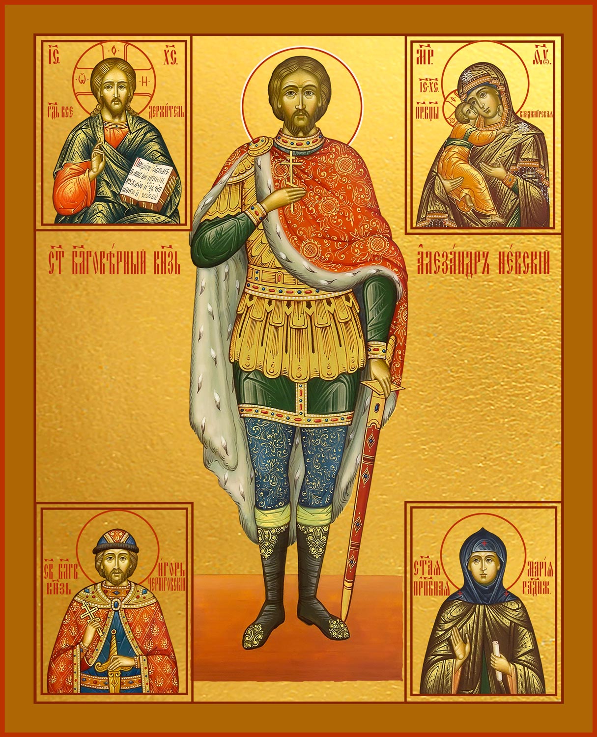 Александр Невский, благоверный князь