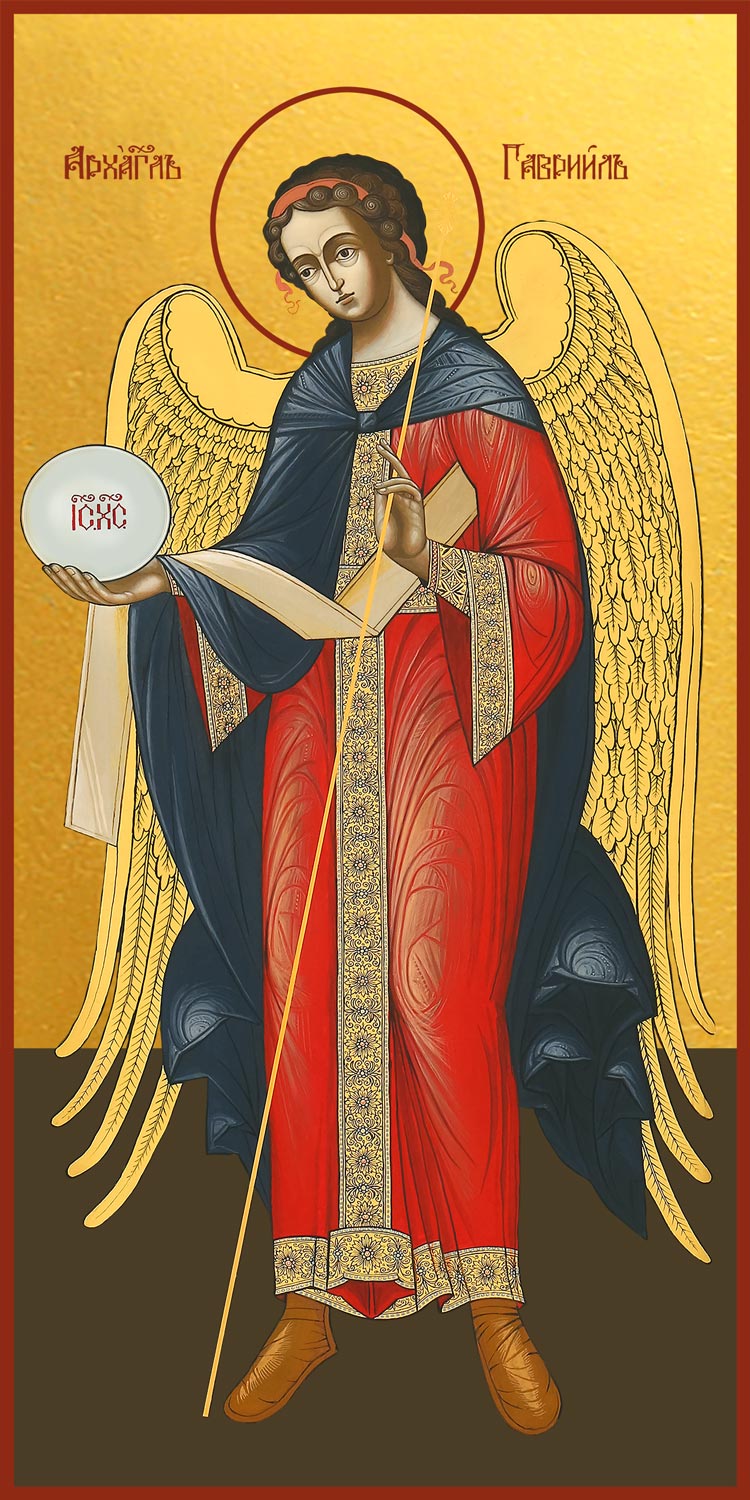 Гавриил архангел