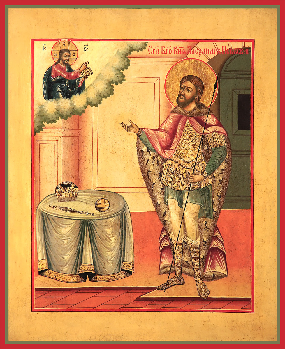 Александр Невский, благоверный князь