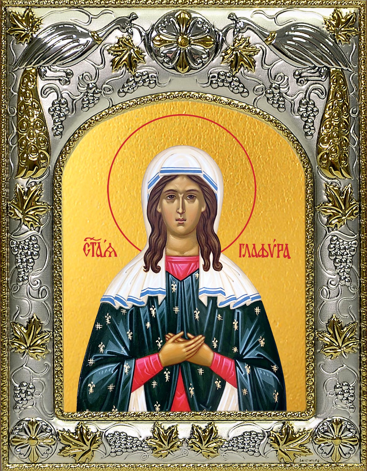 Икона освященная "Глафира Амасийская", 14х18см