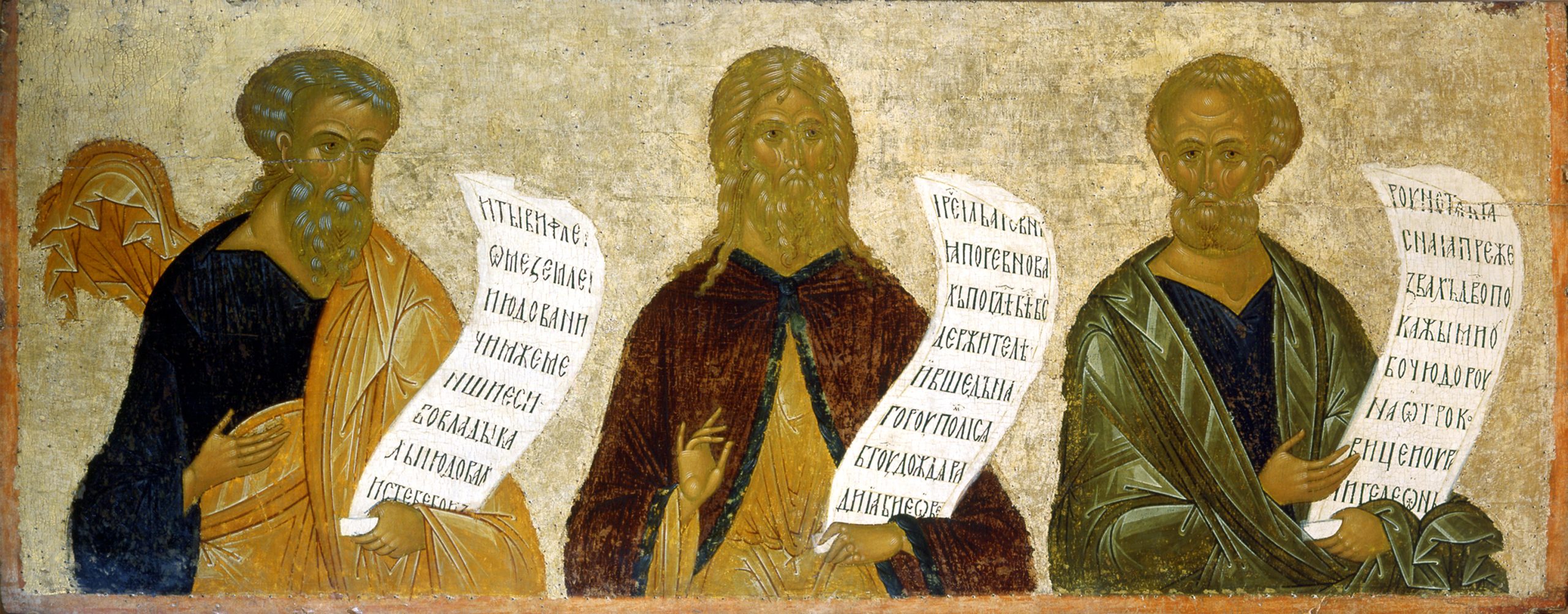 Святители