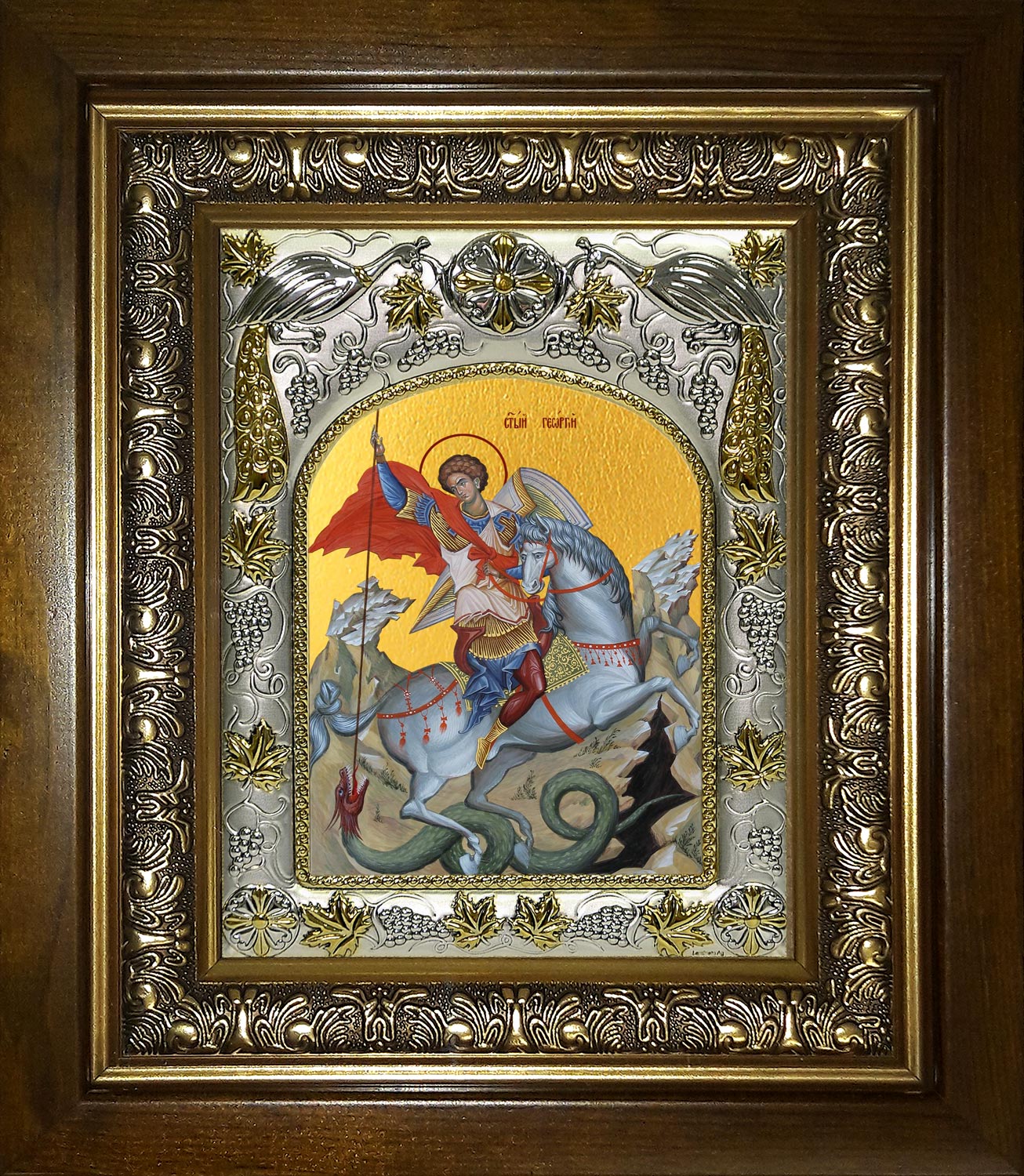 Икона освященная "Георгий Победоносец великомученик, икона Чудо Георгия о змие", в киоте 20x24 см
