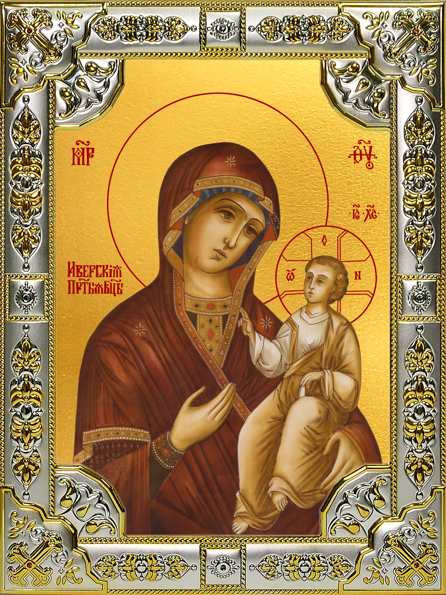 Икона освященная "Иверская икона Божией Матери", 18x24 см, со стразами