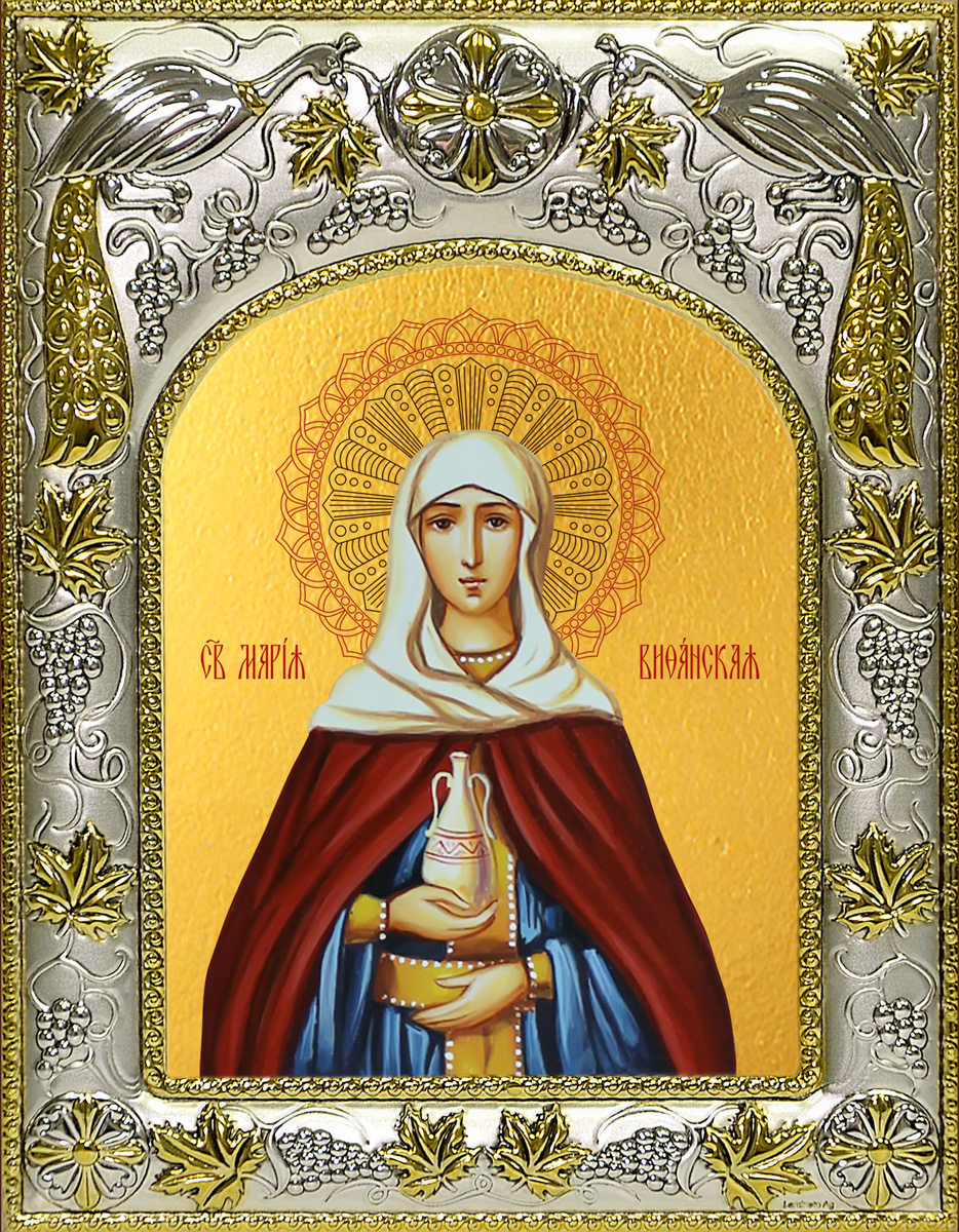 Икона освященная "Мария Вифанская, сестра Лазаря Четверодневного, праведная", 14x18 см