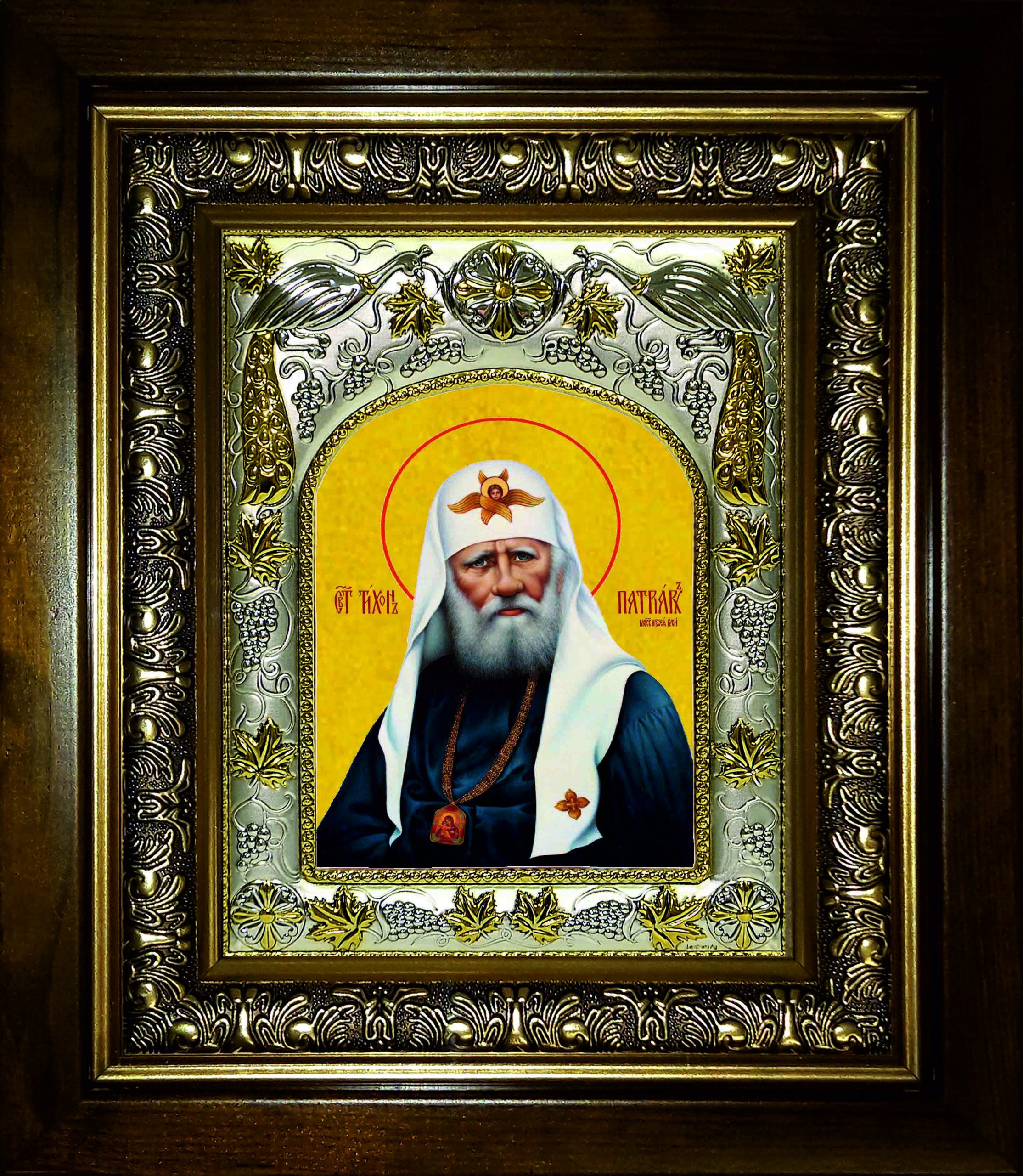 Икона освященная "Тихон патриарх Московский", в киоте 20x24 см