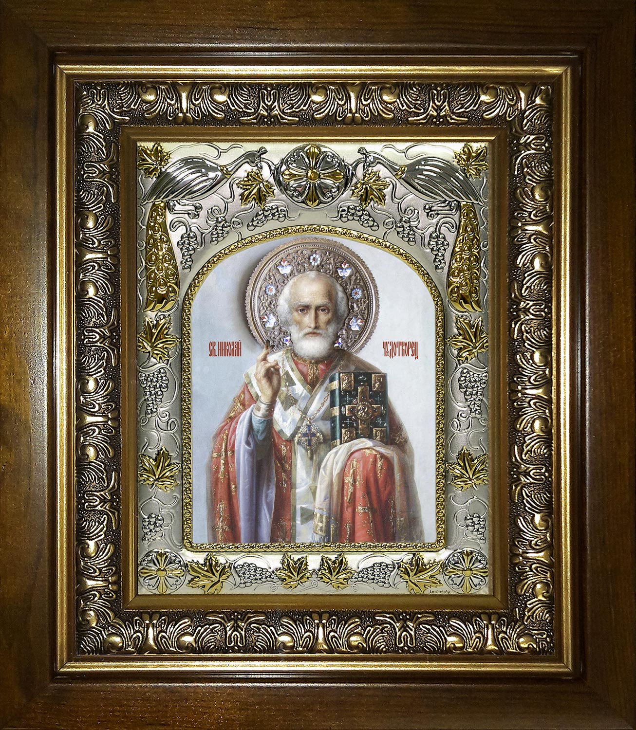 Икона освященная "Николай чудотворец, архиепископ Мир Ликийских", в киоте 20x24 см