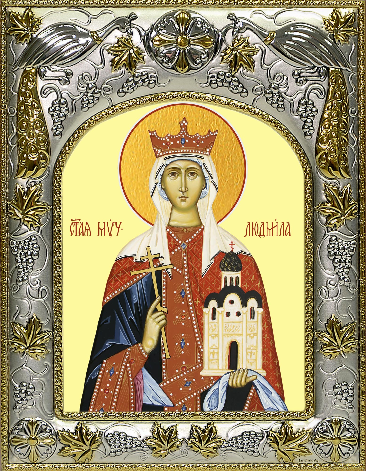 Икона освященная "Людмила мученица, княгиня Чешская", 14x18 см