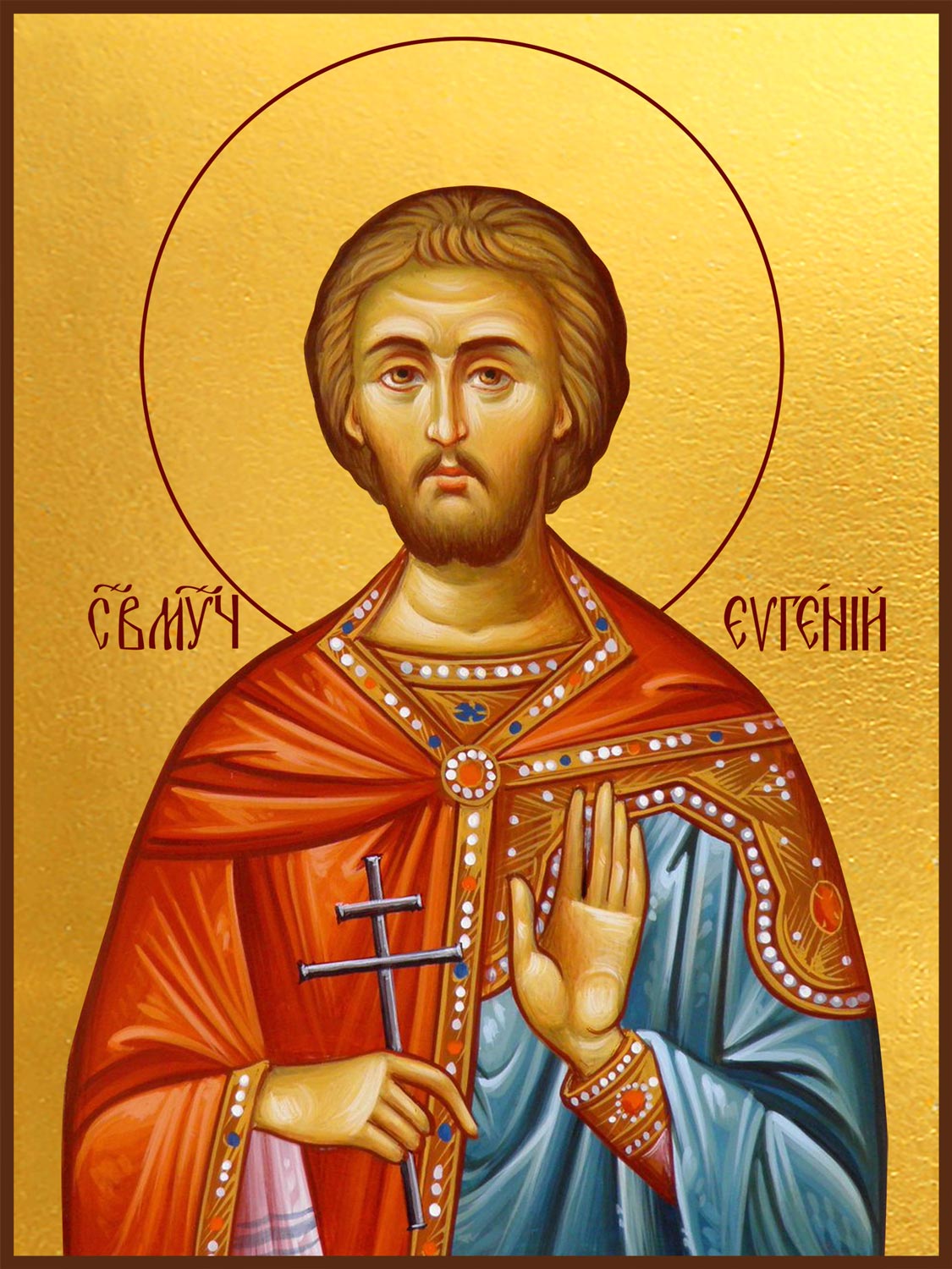 Евгений Севастийский, мученик