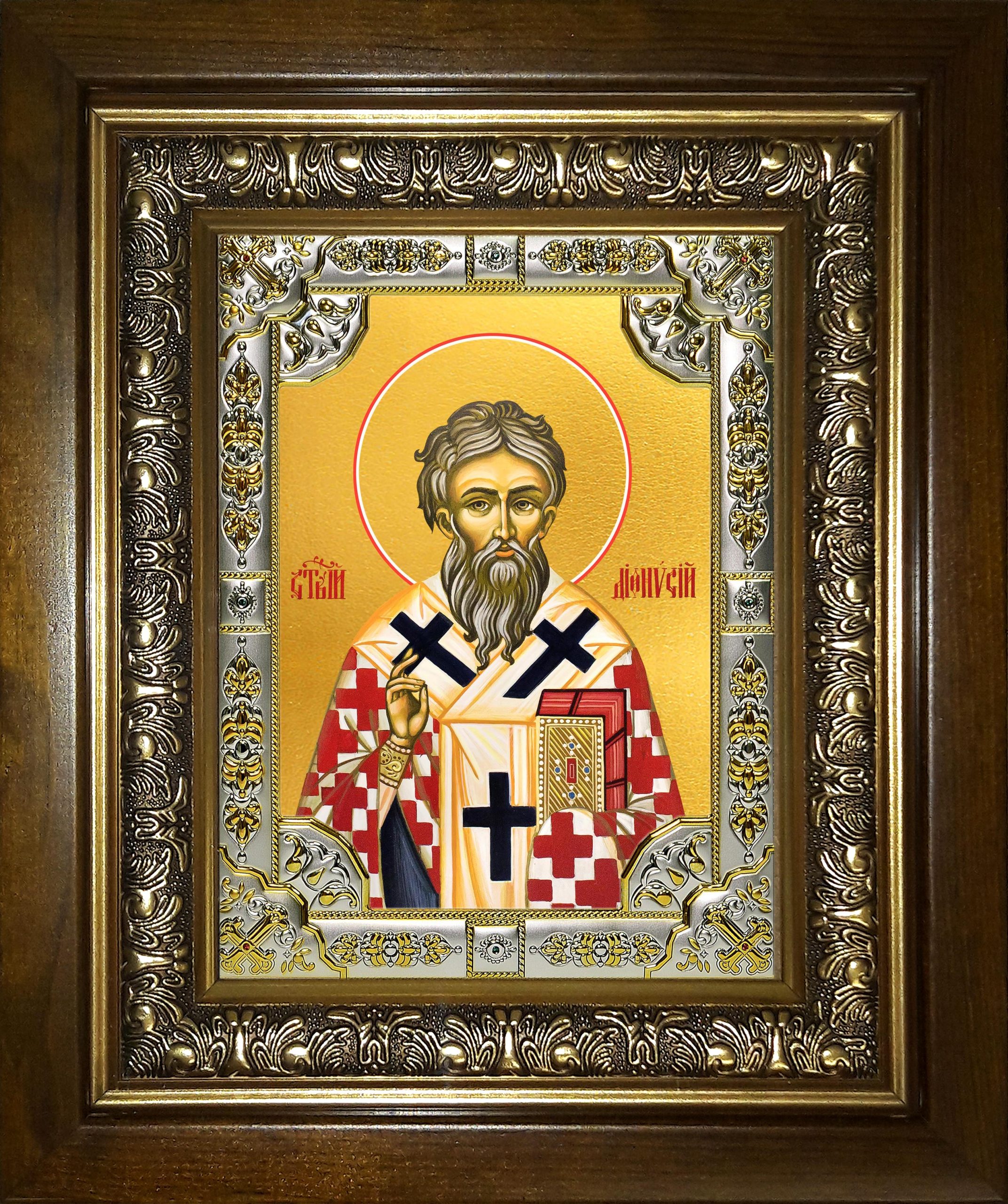 Икона освященная "Дионисий Ареопагит, священномученик", в киоте 24x30 см