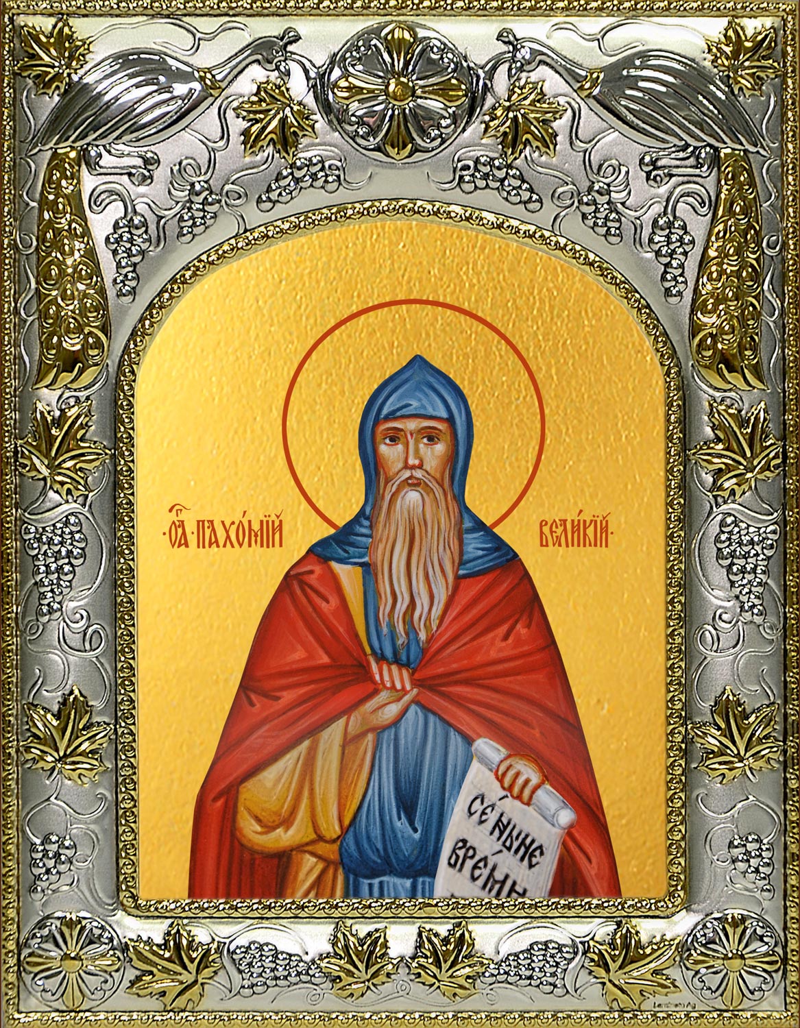 Икона освященная "Пахомий Великий преподобный", 14x18 см