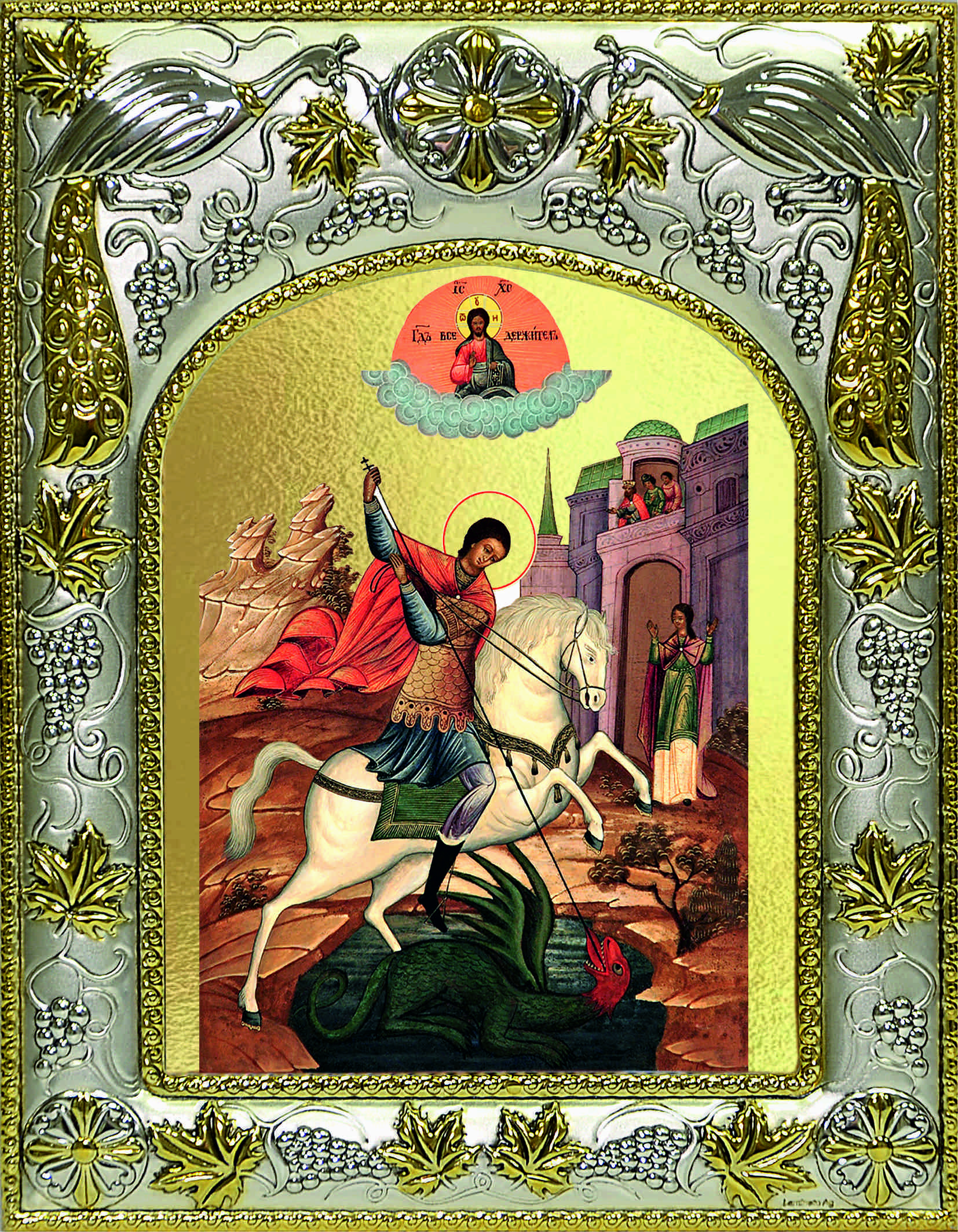 Икона освященная "Чудо Георгия о змие", 14x18 см