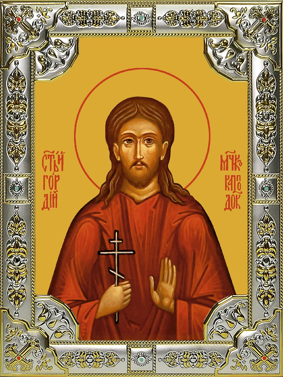 Икона освященная "Гордий Каппадокийский, мученик, сотник", 18x24 см, со стразами