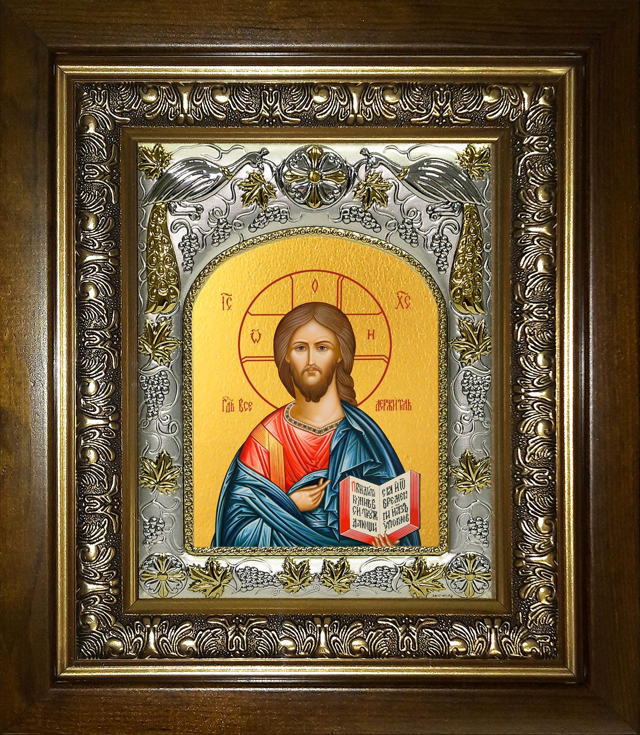 Икона освященная "Господь Вседержитель", в киоте 20x24 см