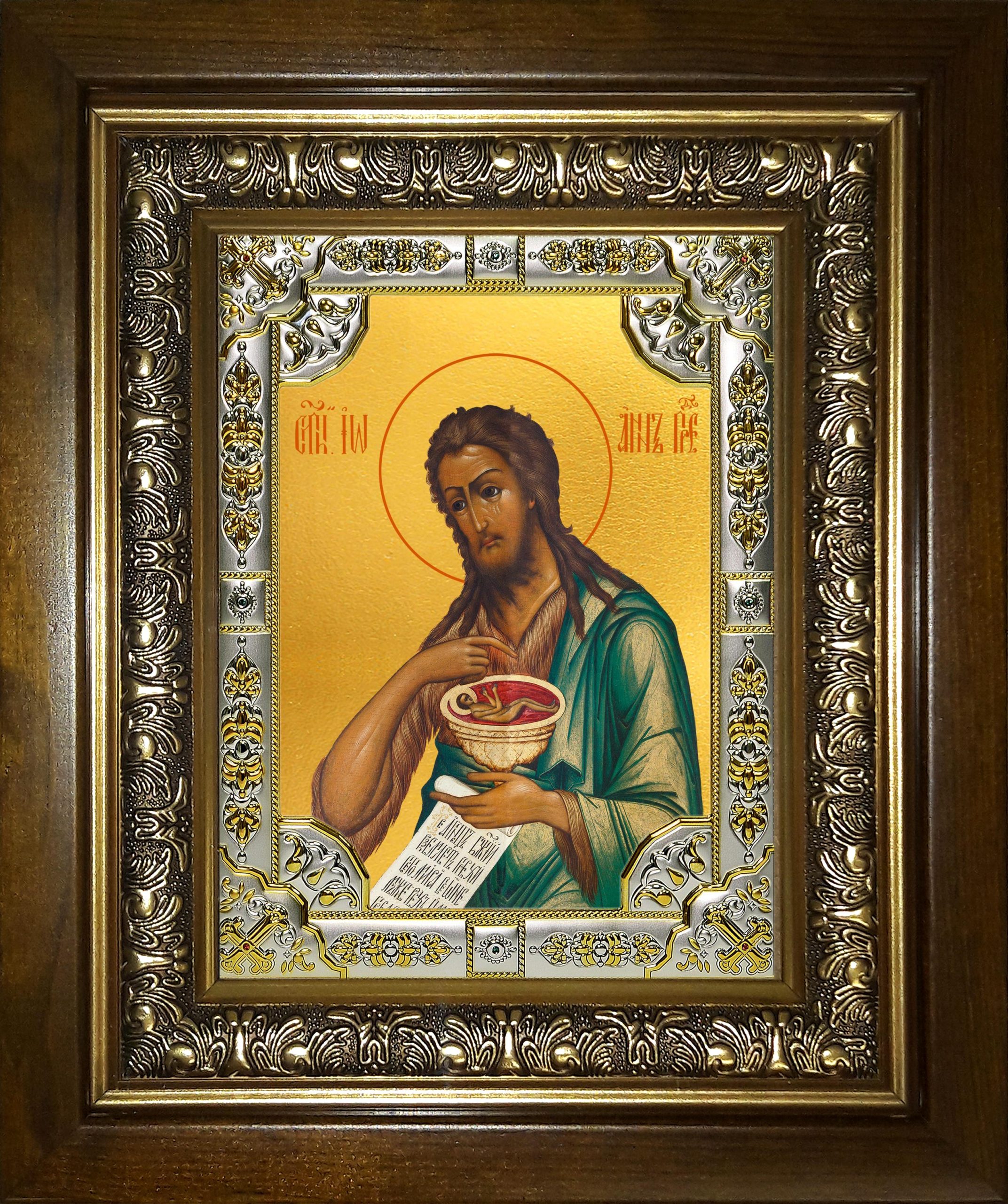 Икона освященная "Иоанн (Иван) Предтеча, Креститель Господень", в киоте 24x30 см