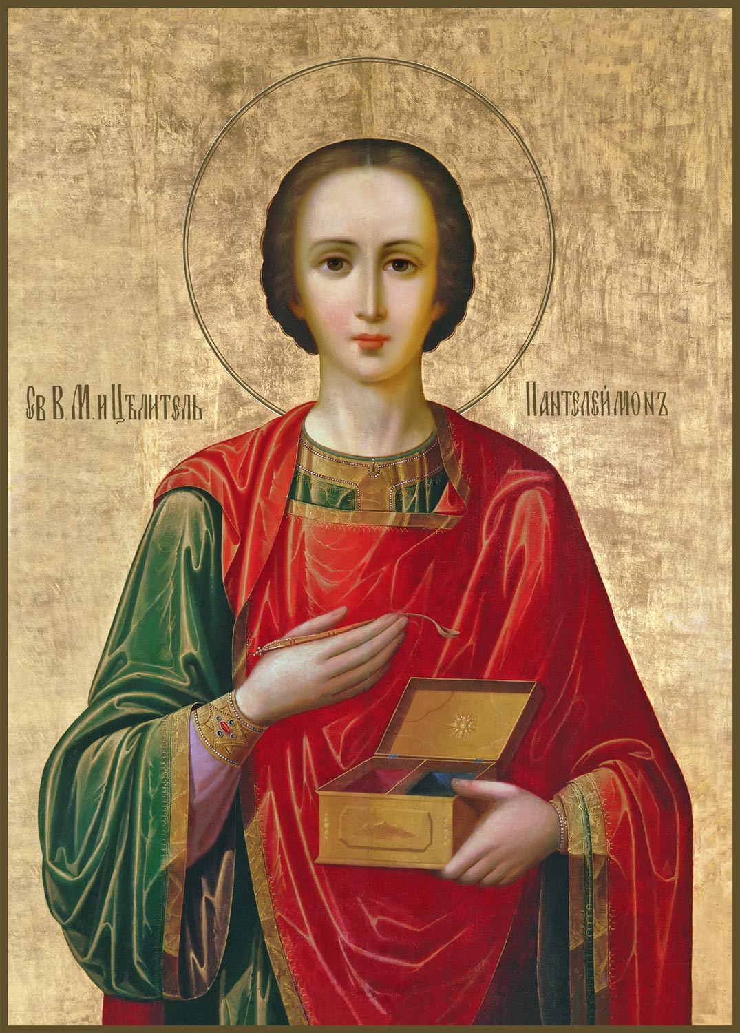 Пантелеймон великомученик и целитель