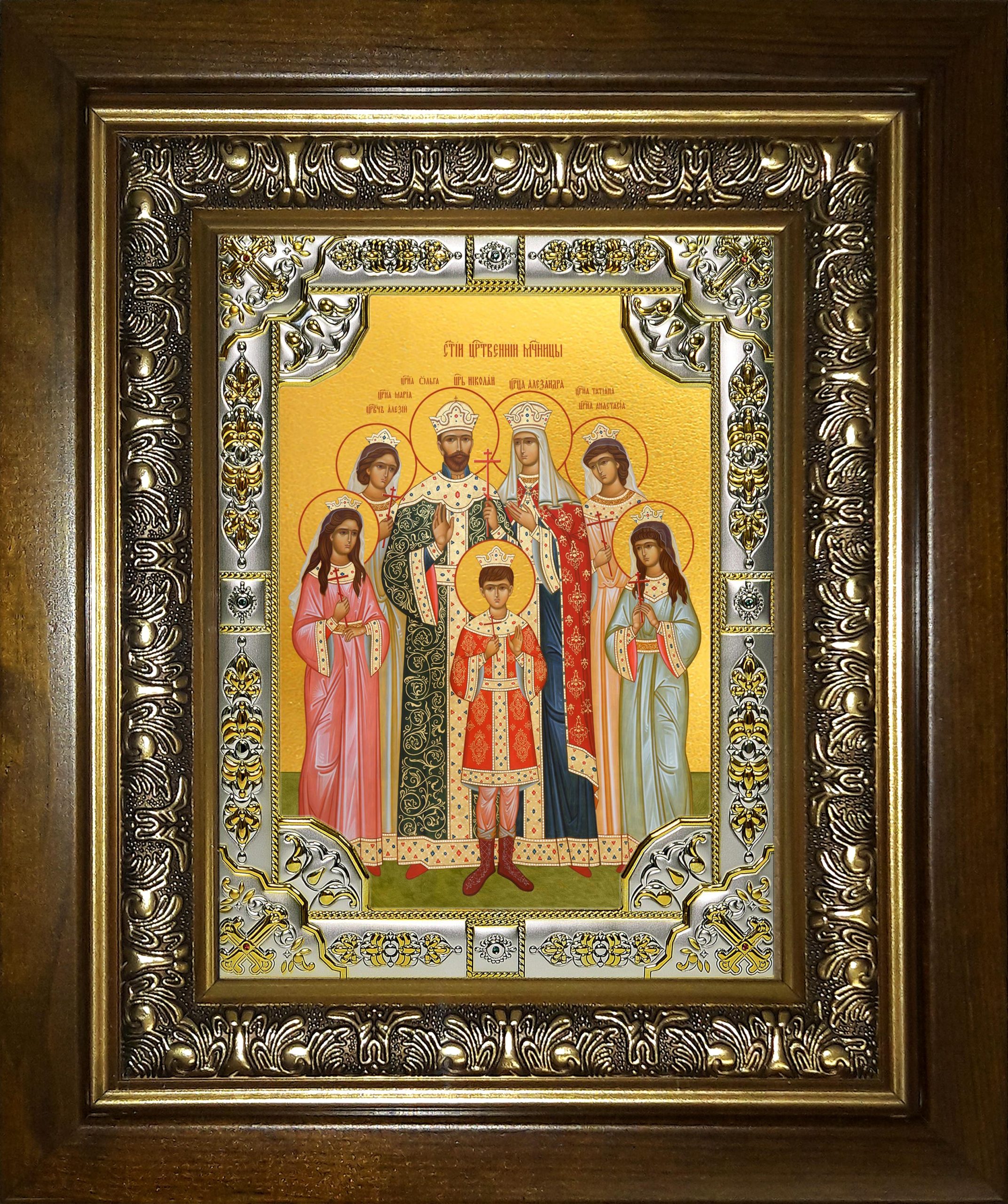 Икона освященная "Царственные страстотерпцы", в киоте 24x30 см