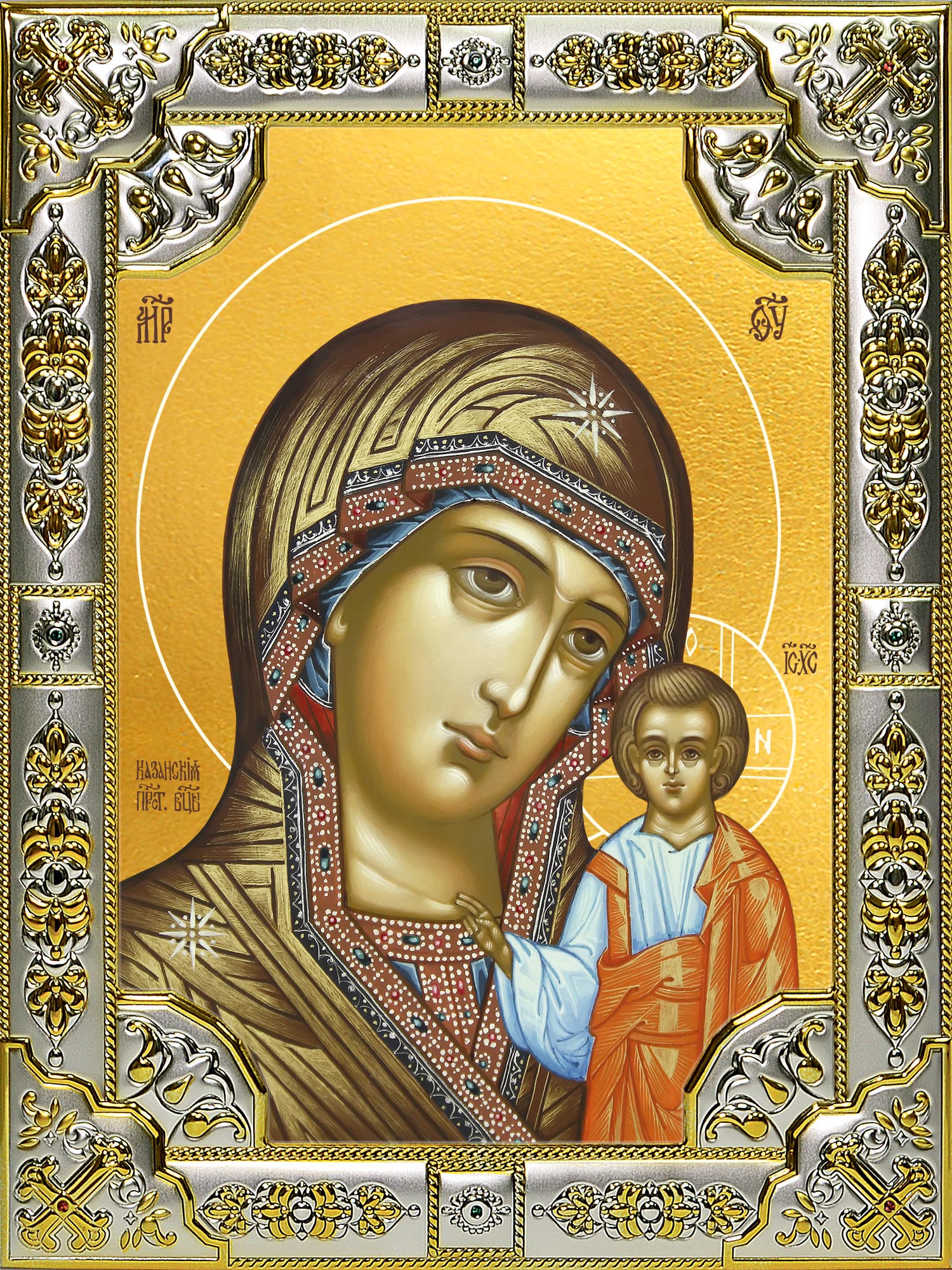 Икона освященная "Казанская икона Божией Матери", 18x24 см, со стразами