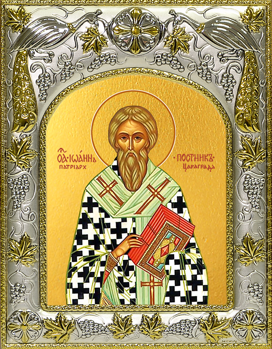 Икона освященная "Иоанн (Иван) Постник", 14x18 см